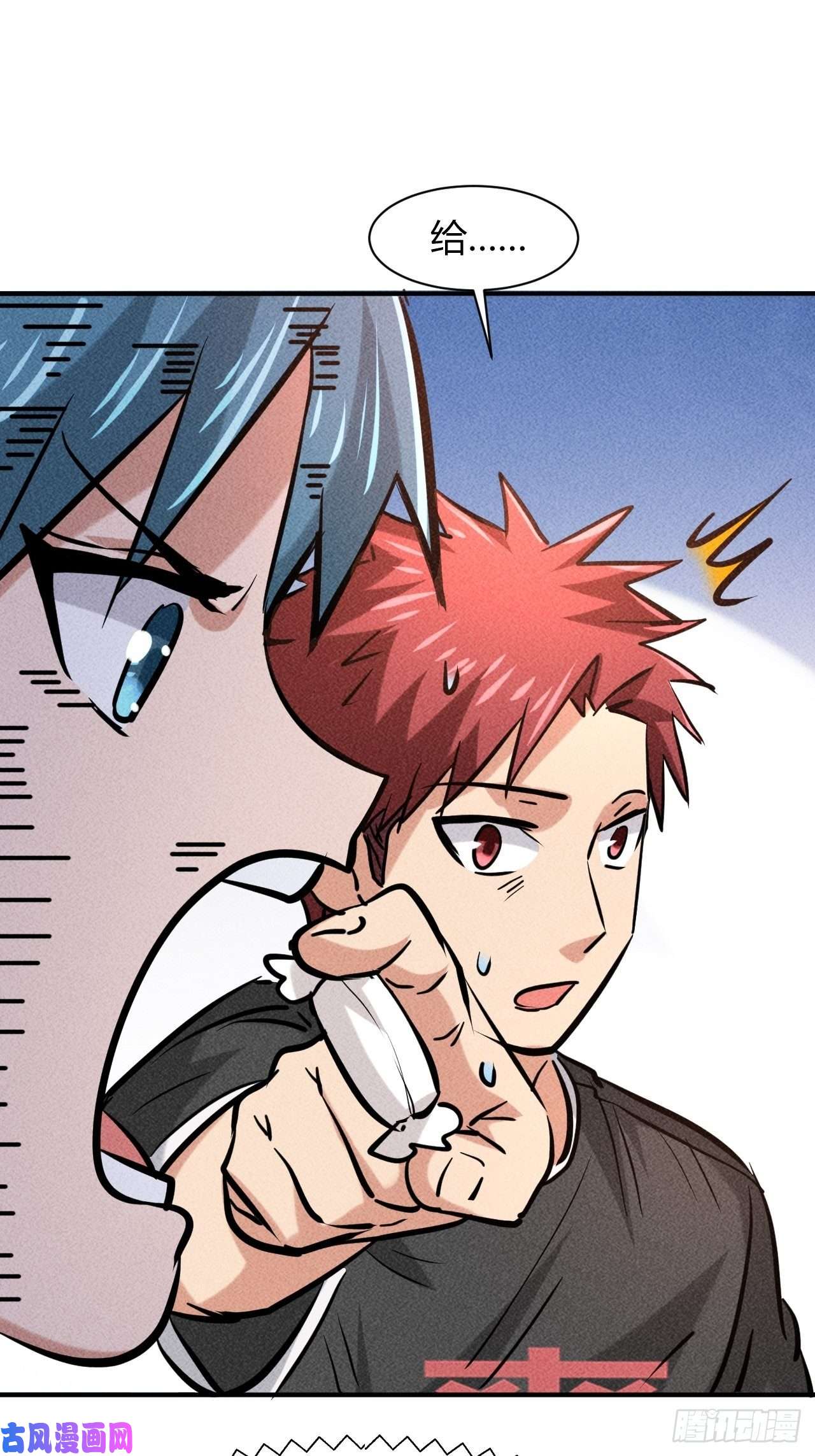 我在末世有座黄金宫7 有恩必报