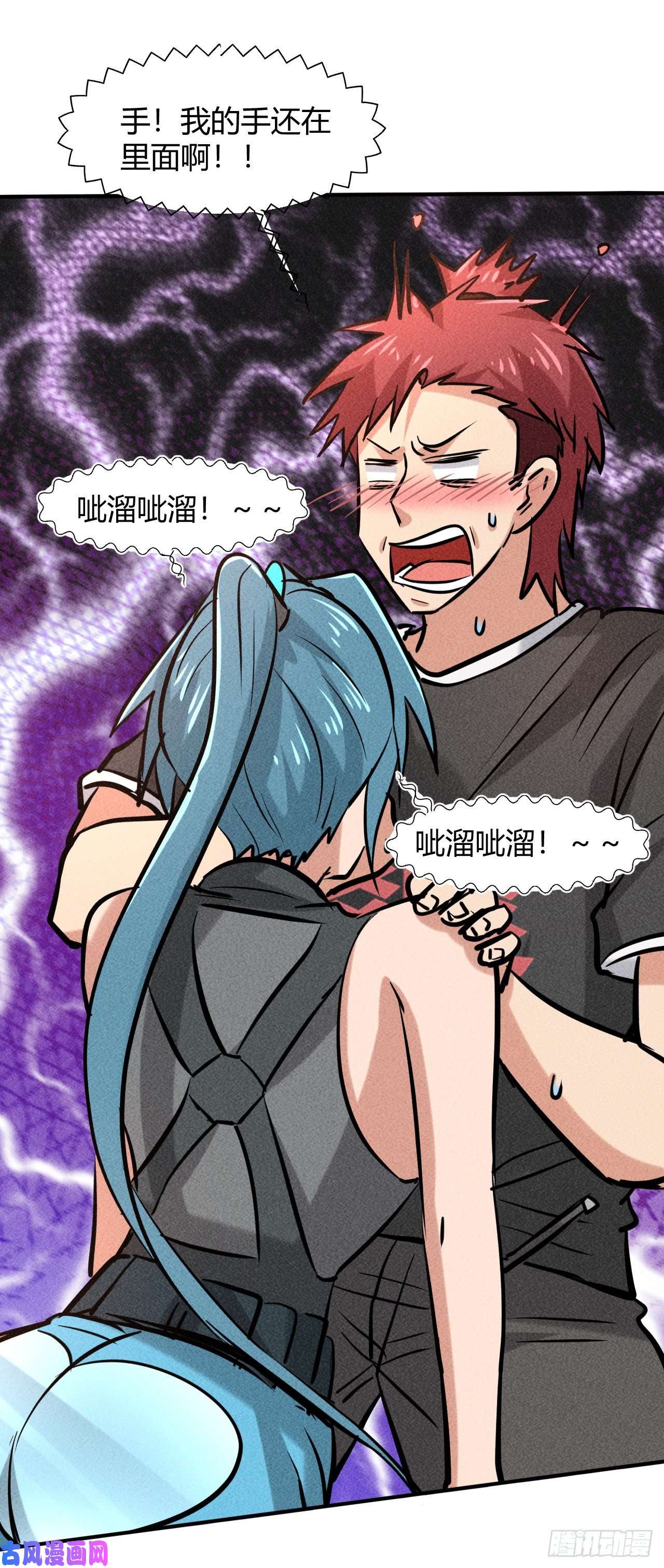 我在末世有座黄金宫7 有恩必报