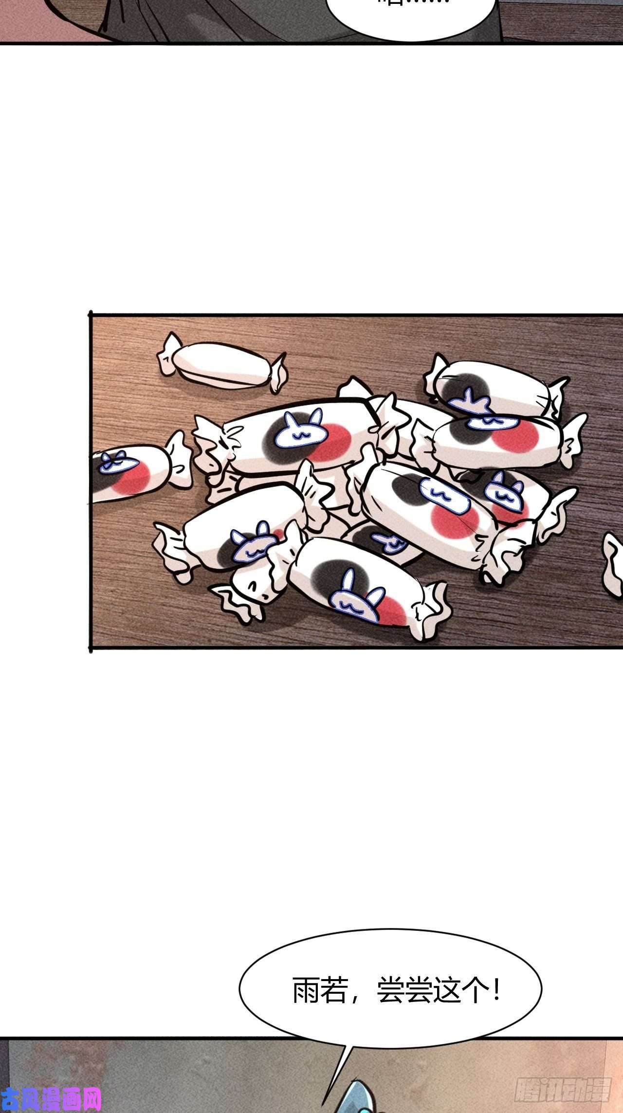 我在末世有座黄金宫7 有恩必报