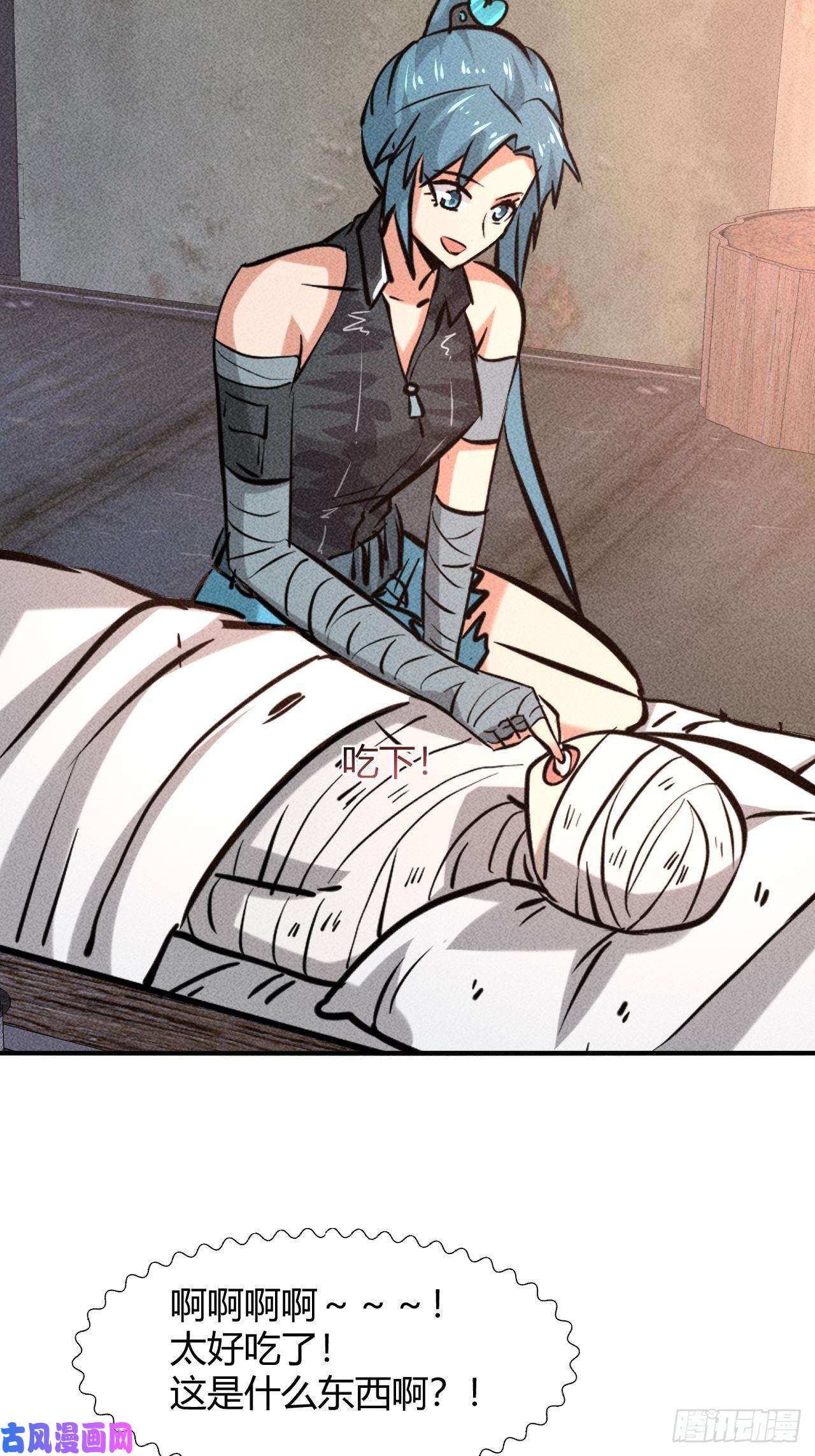 我在末世有座黄金宫7 有恩必报