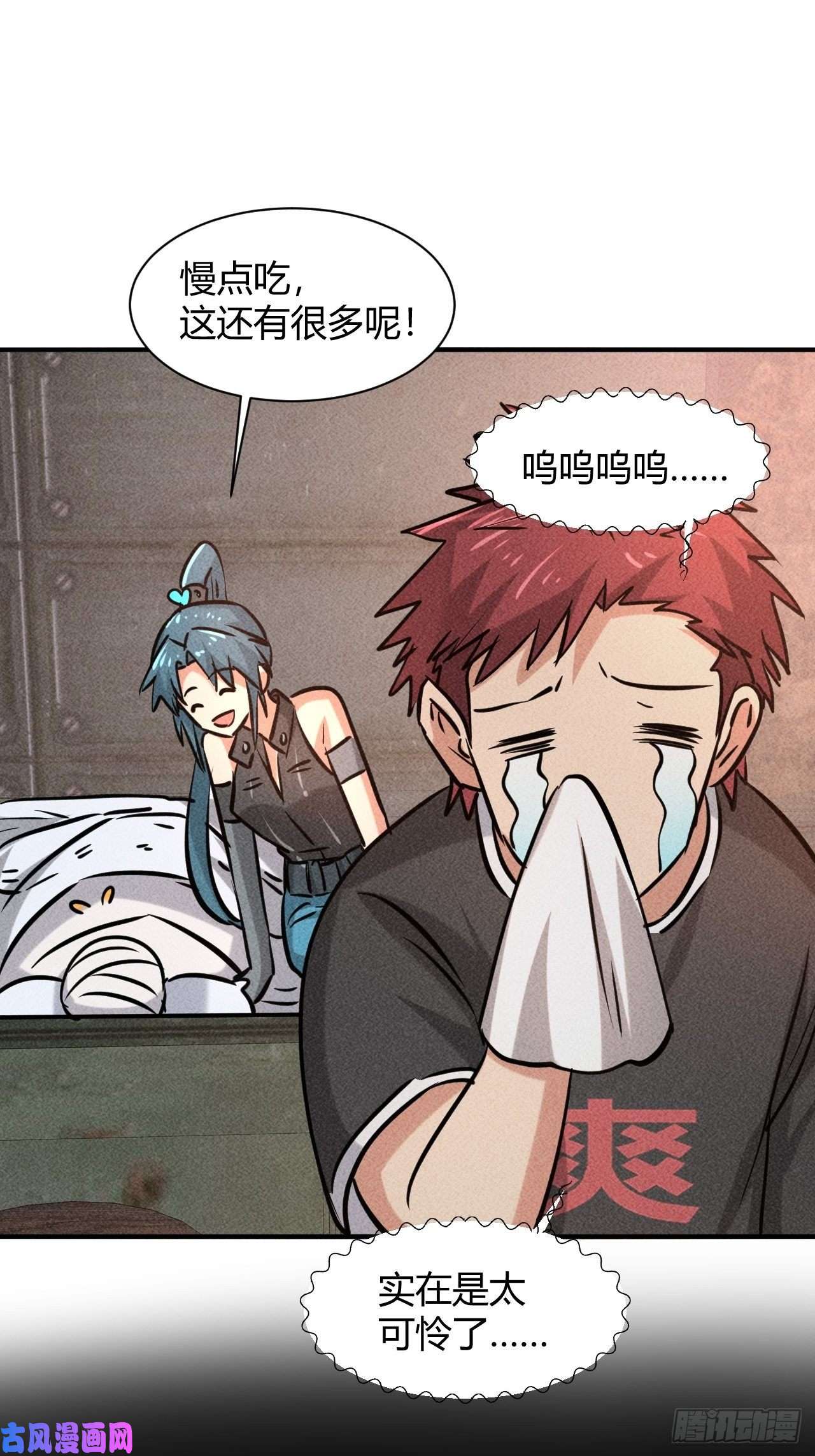 我在末世有座黄金宫7 有恩必报