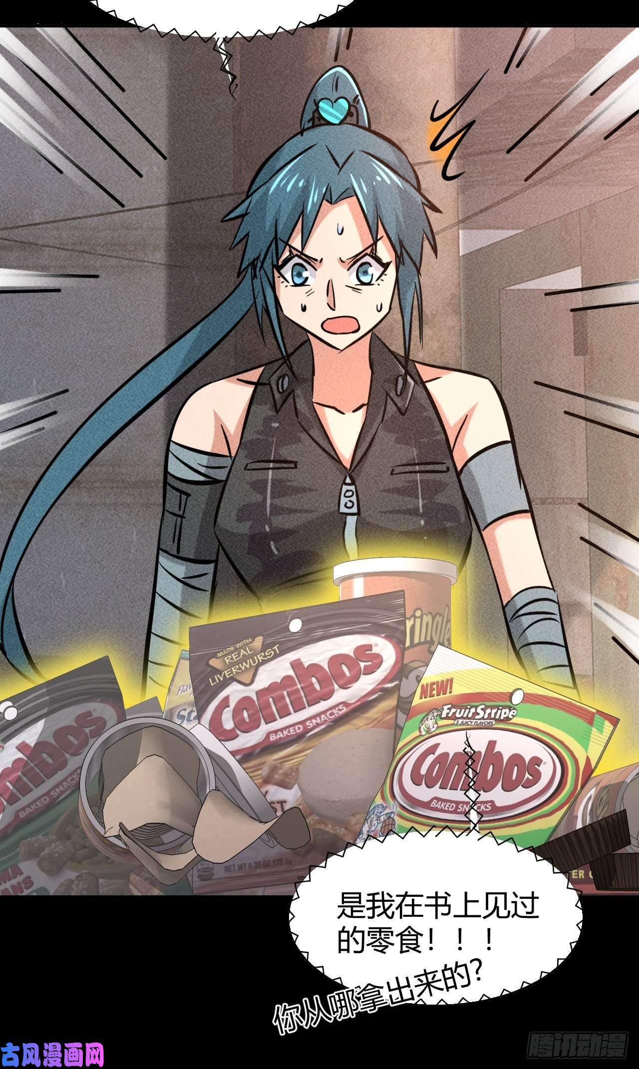 我在末世有座黄金宫7 有恩必报