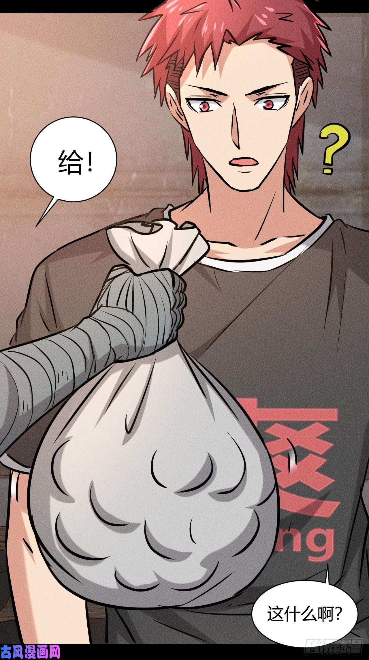 我在末世有座黄金宫7 有恩必报