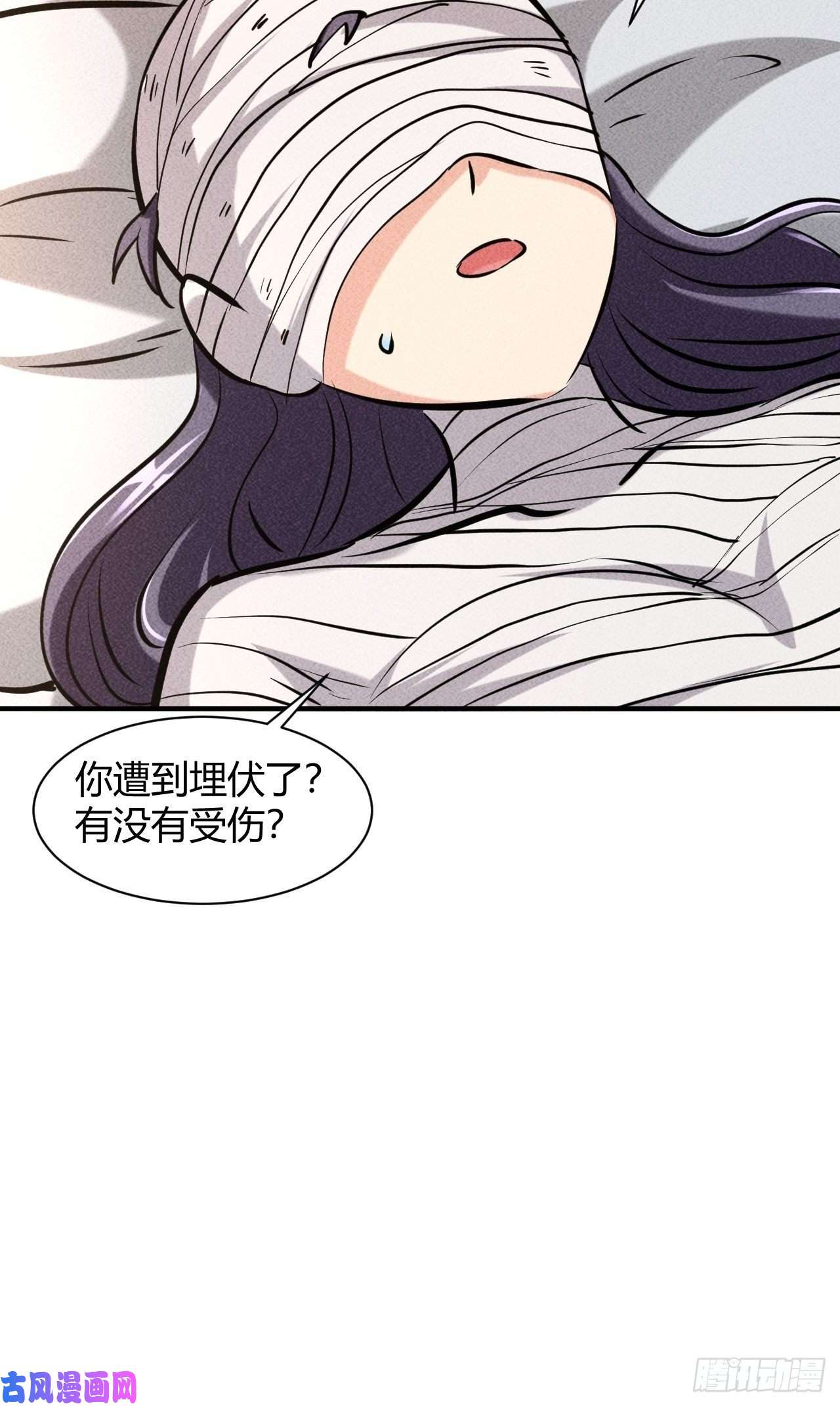 我在末世有座黄金宫7 有恩必报