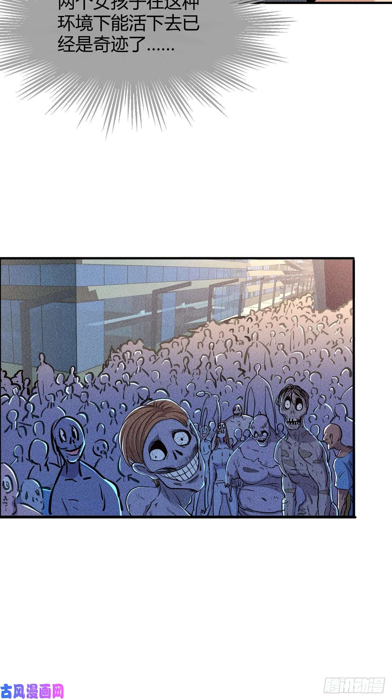 我在末世有座黄金宫7 有恩必报