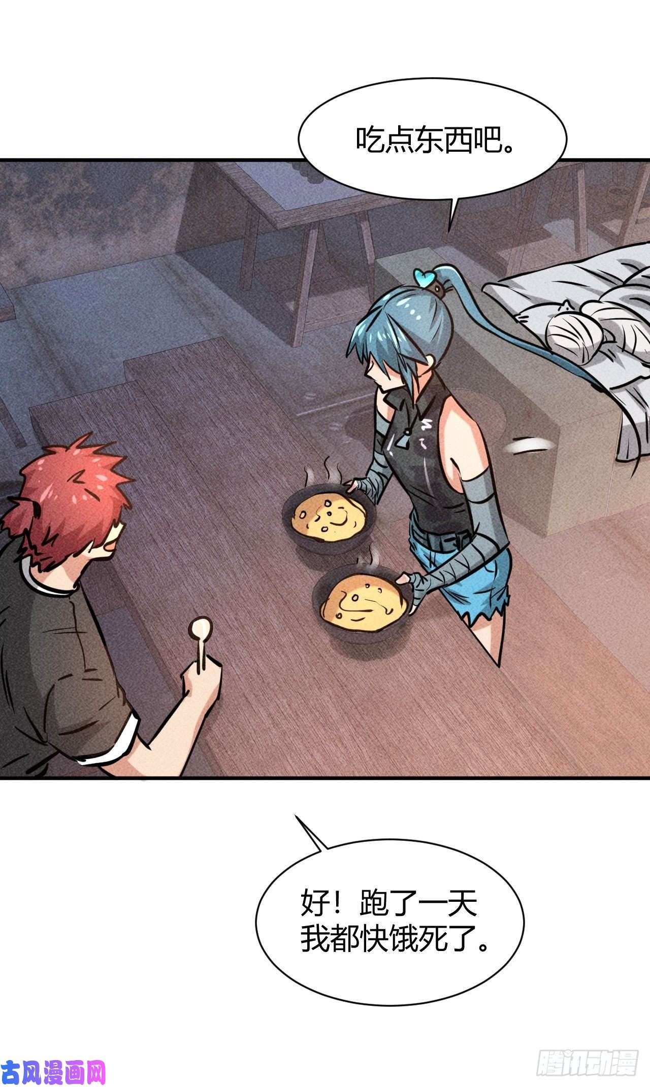 我在末世有座黄金宫7 有恩必报