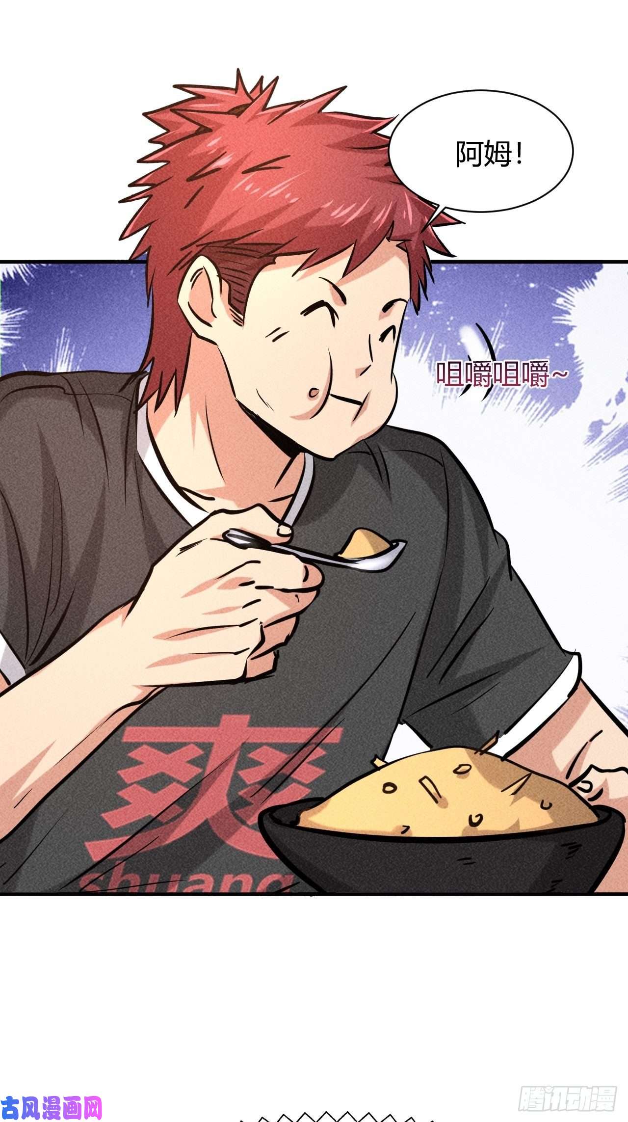 我在末世有座黄金宫7 有恩必报