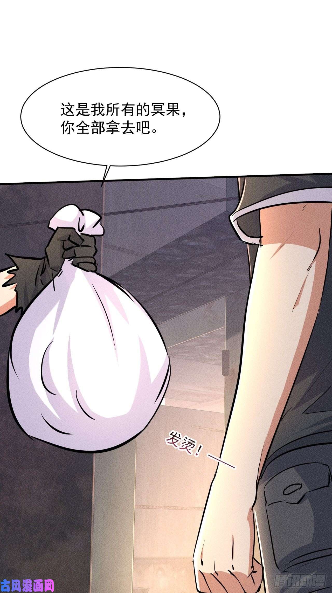 我在末世有座黄金宫8 厕所秘事