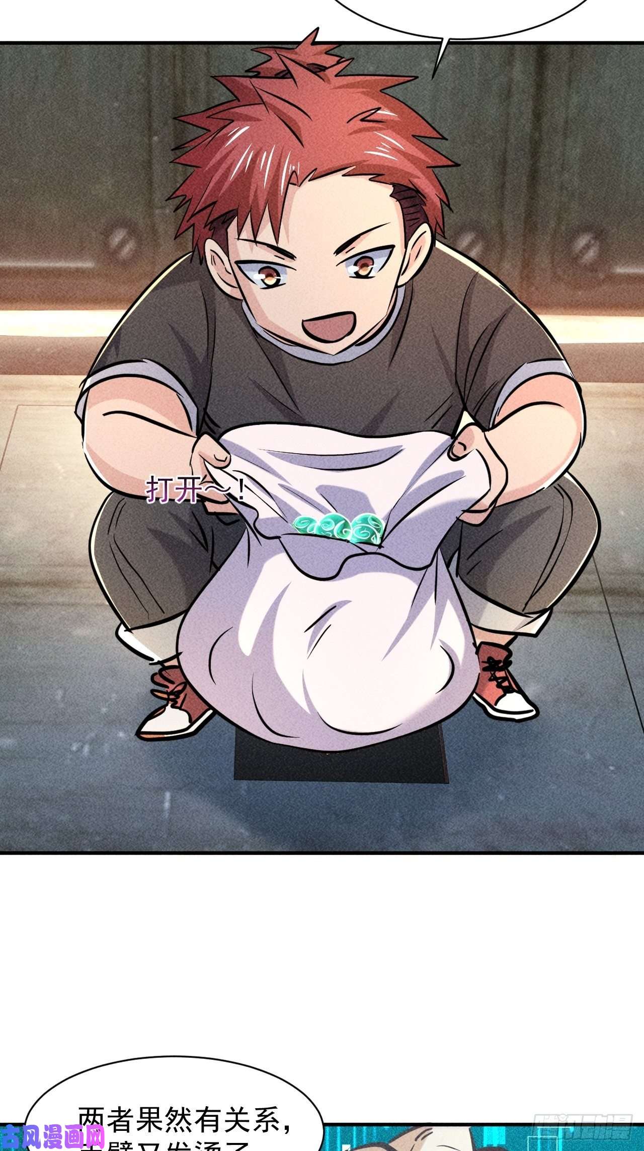 我在末世有座黄金宫8 厕所秘事