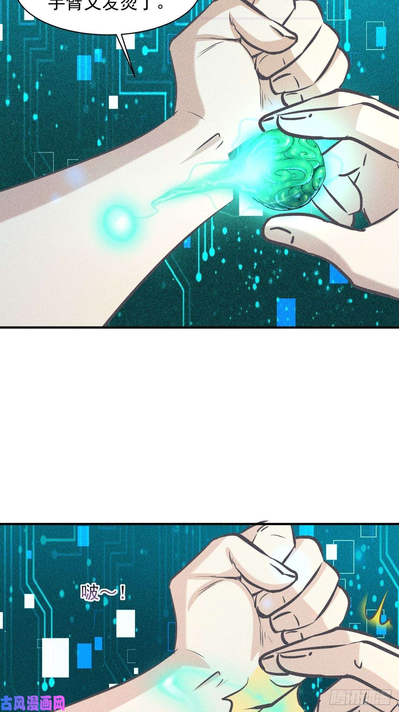 我在末世有座黄金宫8 厕所秘事