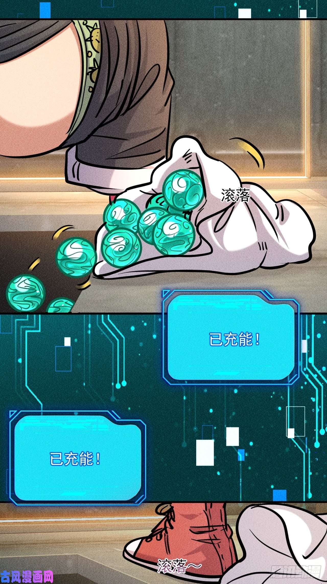 我在末世有座黄金宫8 厕所秘事