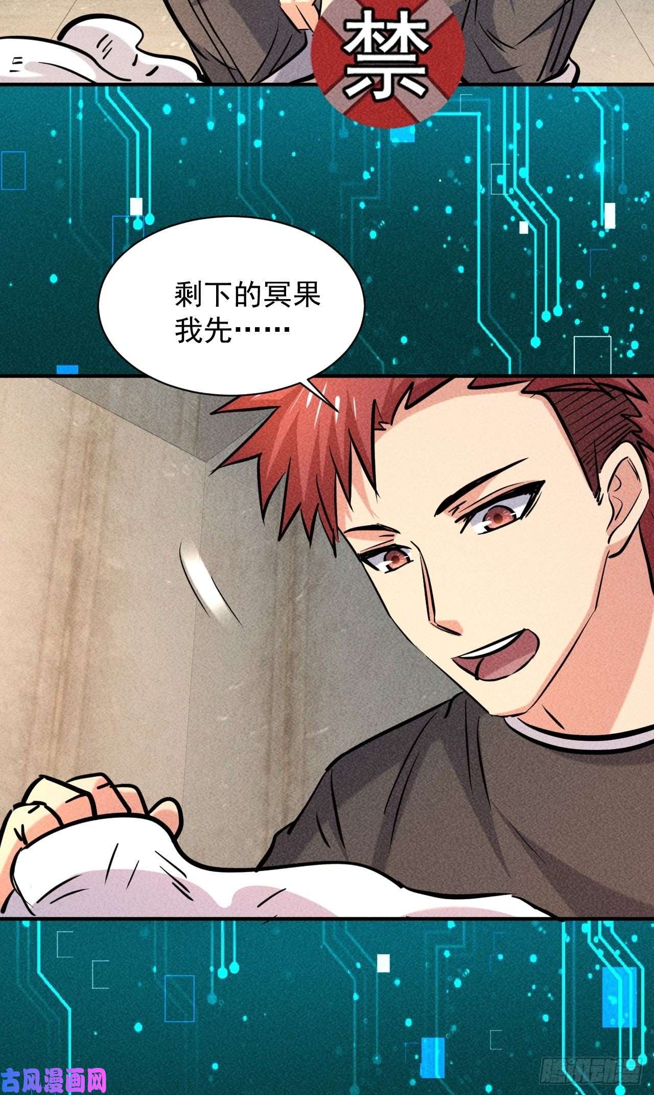 我在末世有座黄金宫8 厕所秘事