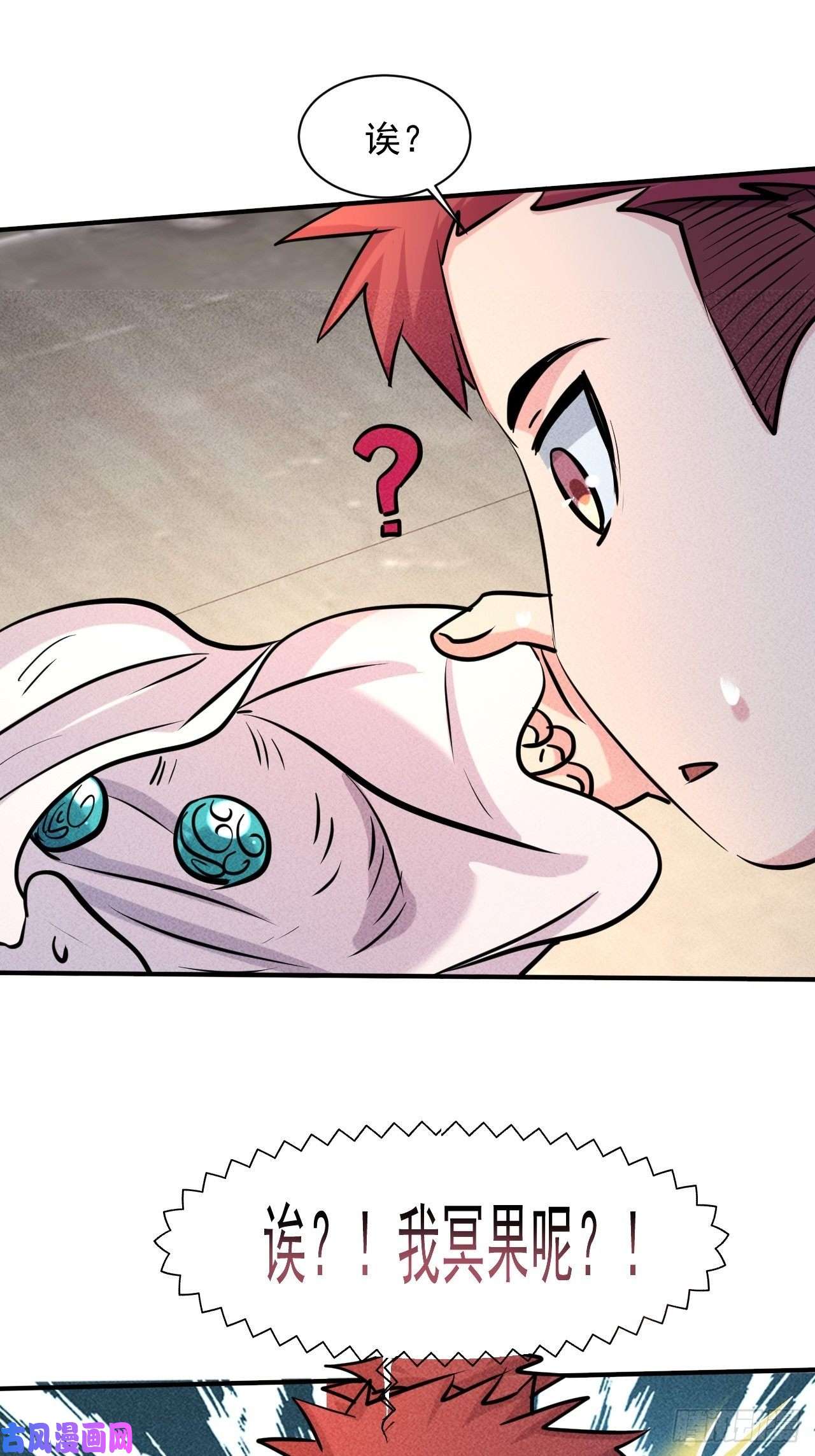 我在末世有座黄金宫8 厕所秘事