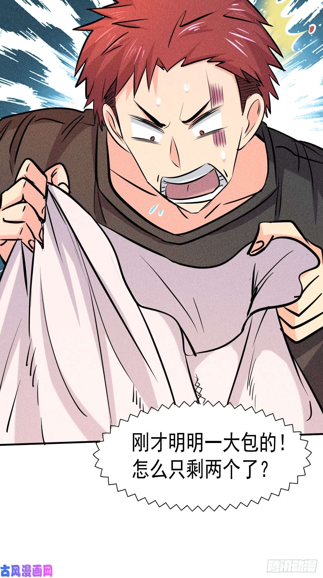 我在末世有座黄金宫8 厕所秘事