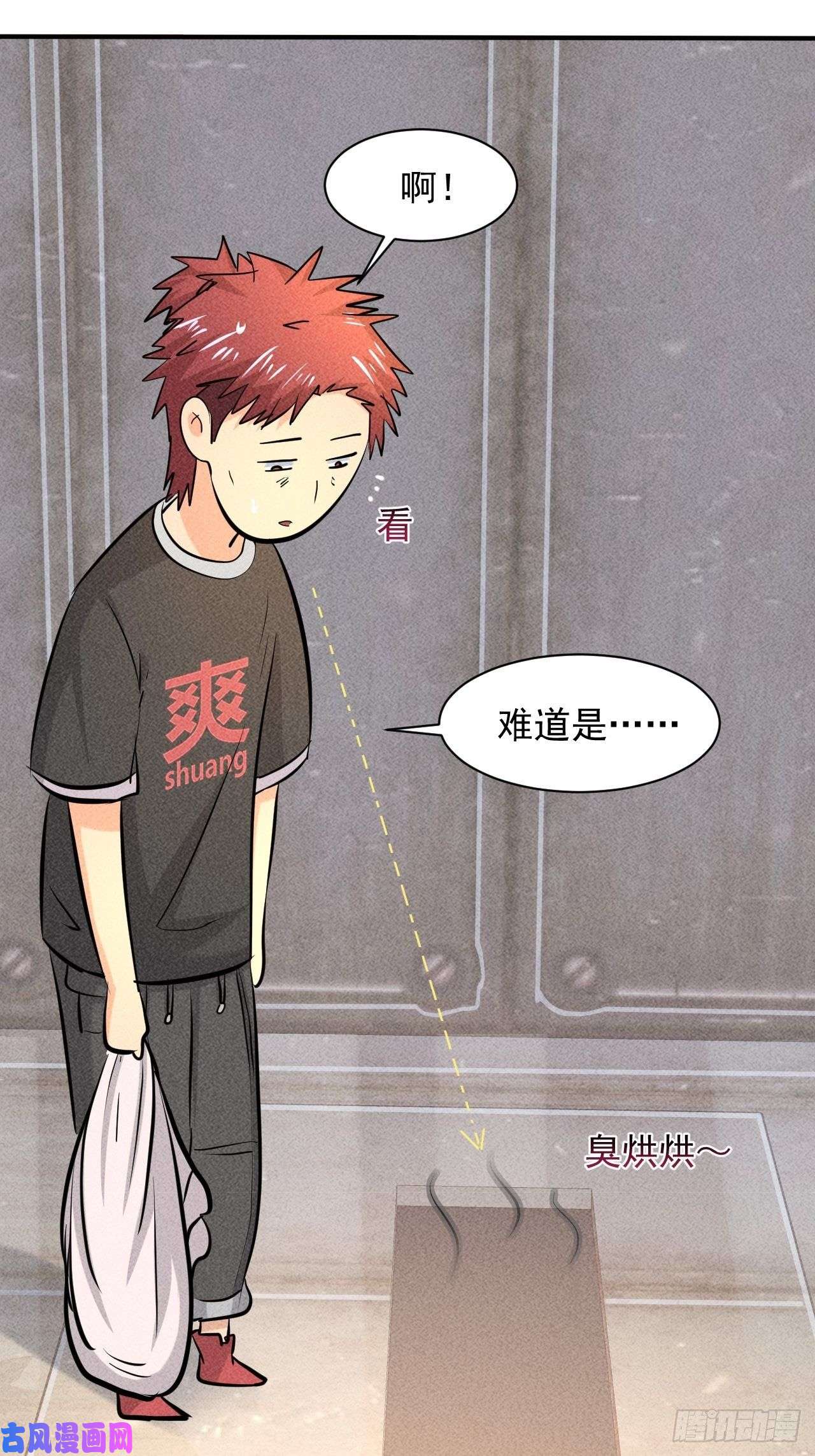 我在末世有座黄金宫8 厕所秘事