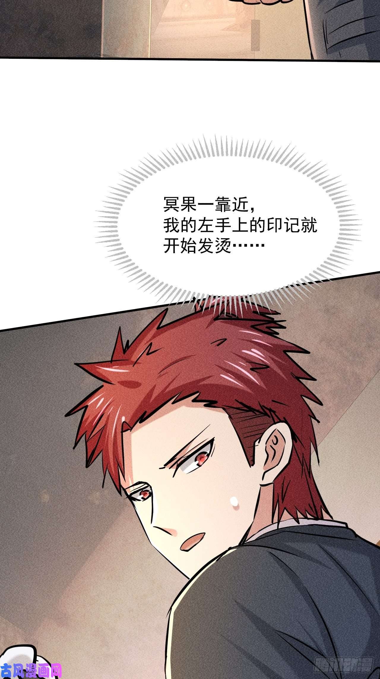 我在末世有座黄金宫8 厕所秘事