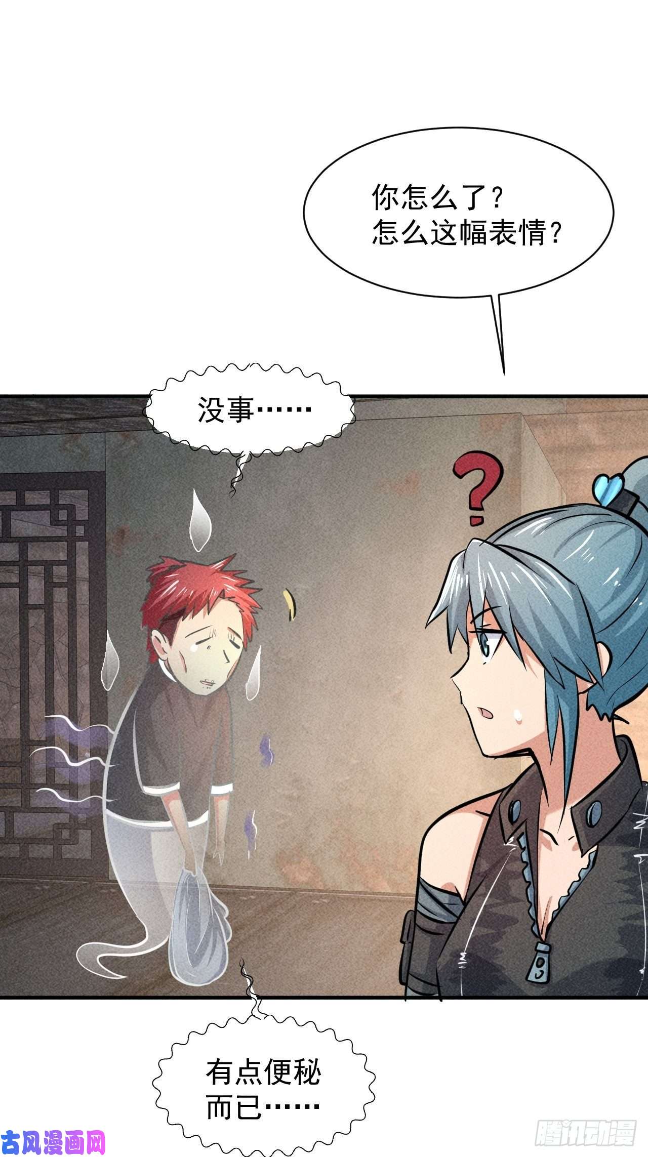 我在末世有座黄金宫8 厕所秘事