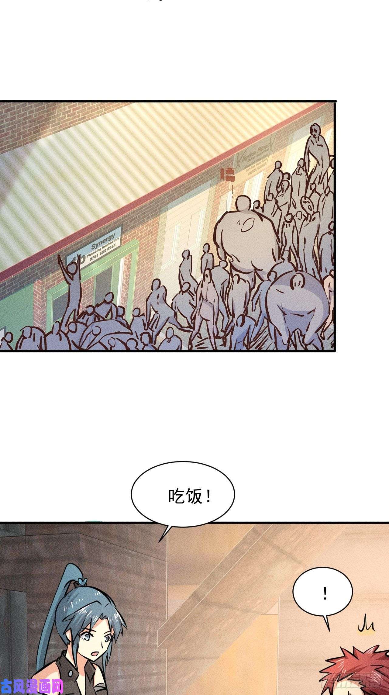 我在末世有座黄金宫8 厕所秘事