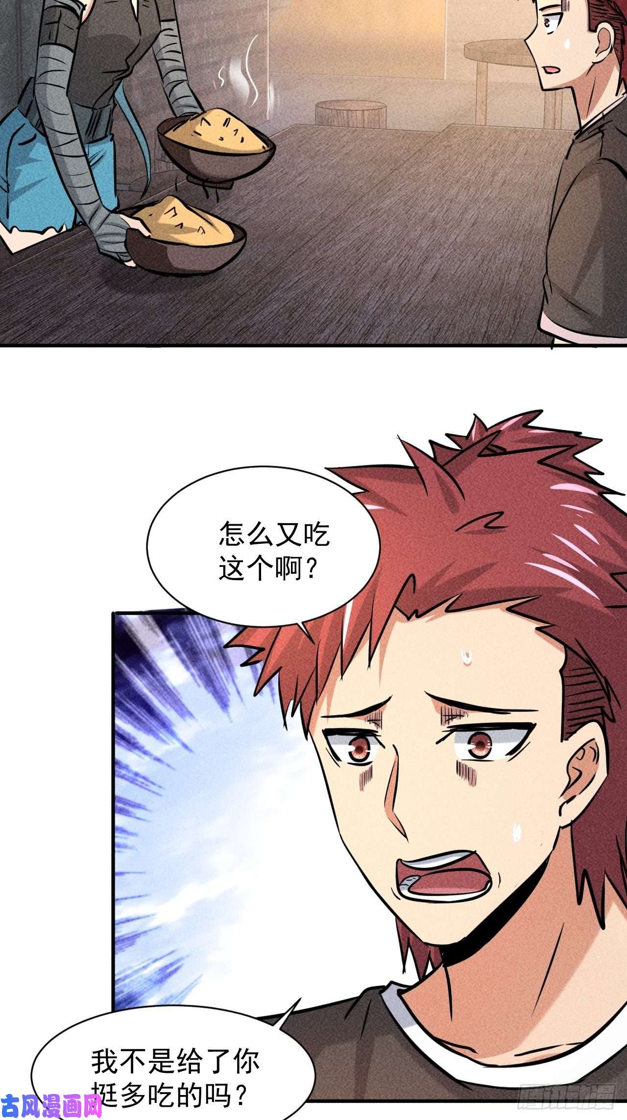 我在末世有座黄金宫8 厕所秘事