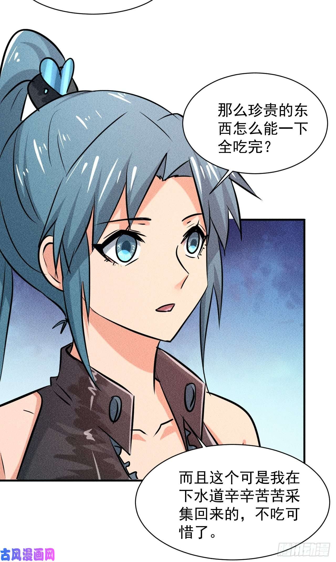 我在末世有座黄金宫8 厕所秘事