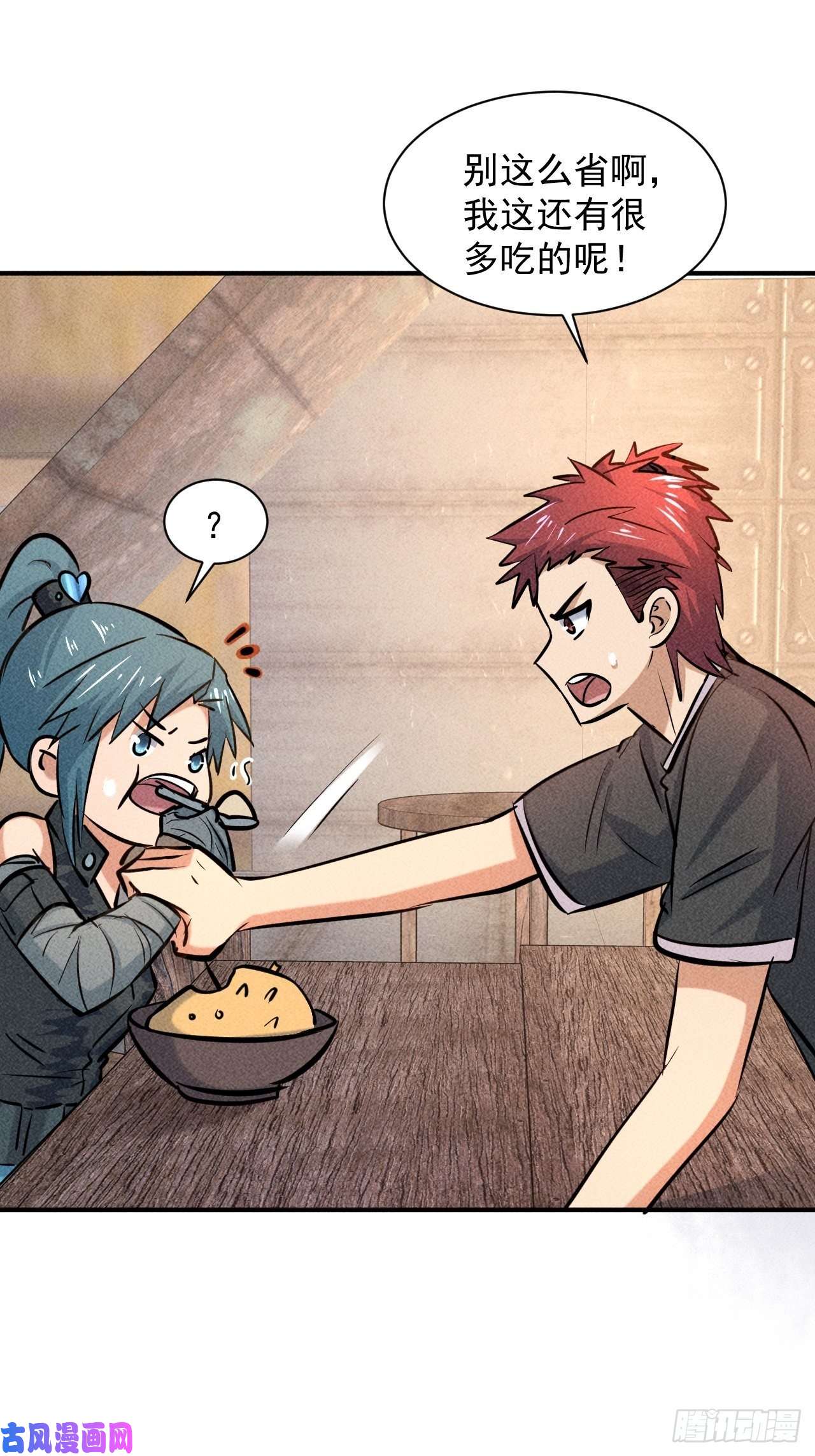 我在末世有座黄金宫8 厕所秘事