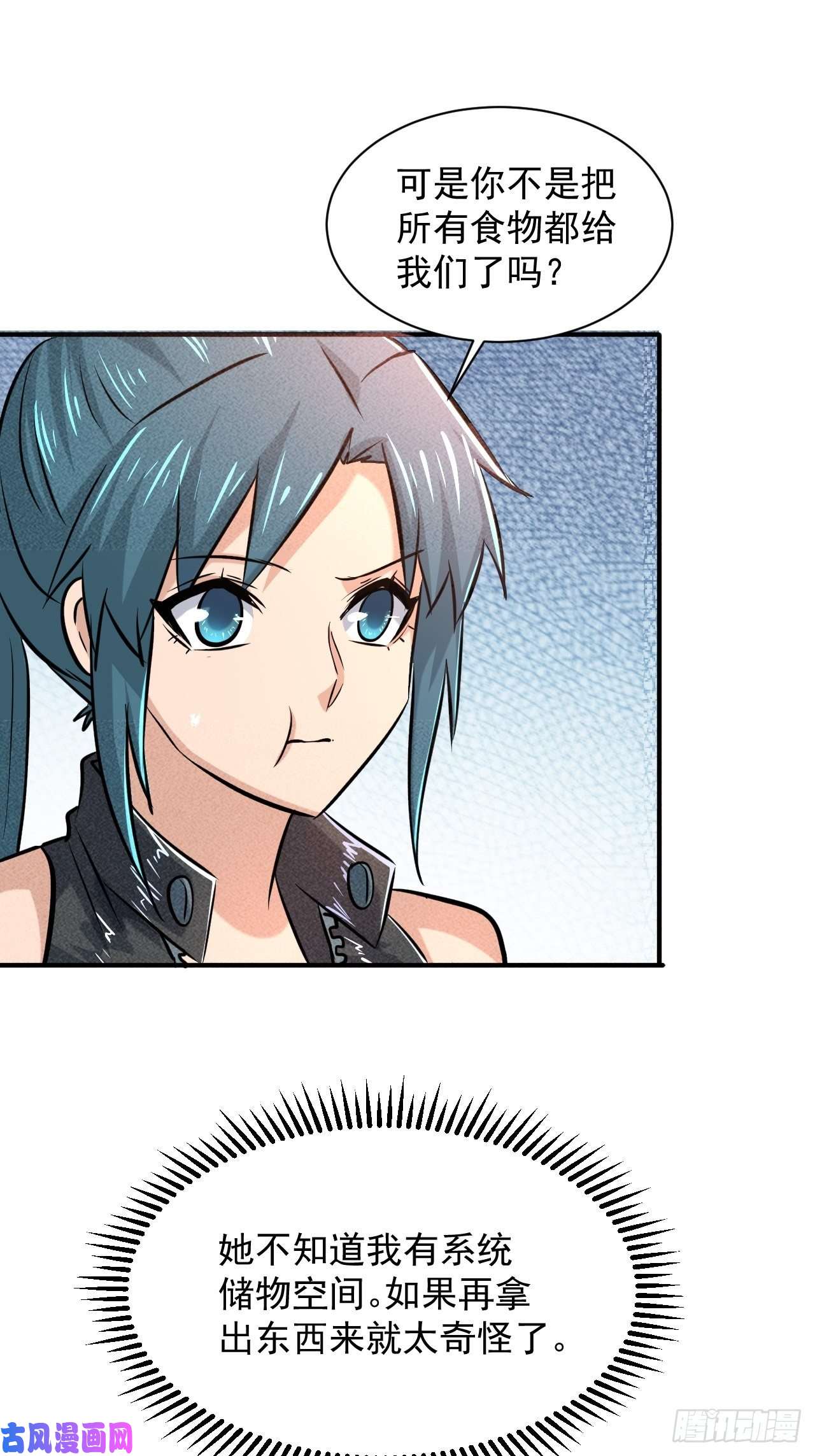 我在末世有座黄金宫8 厕所秘事