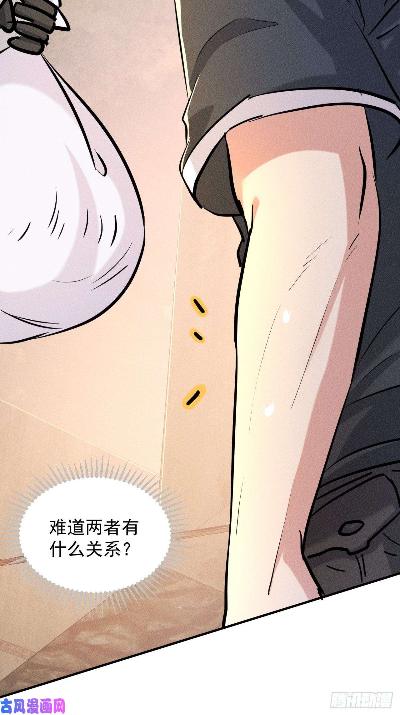 我在末世有座黄金宫8 厕所秘事