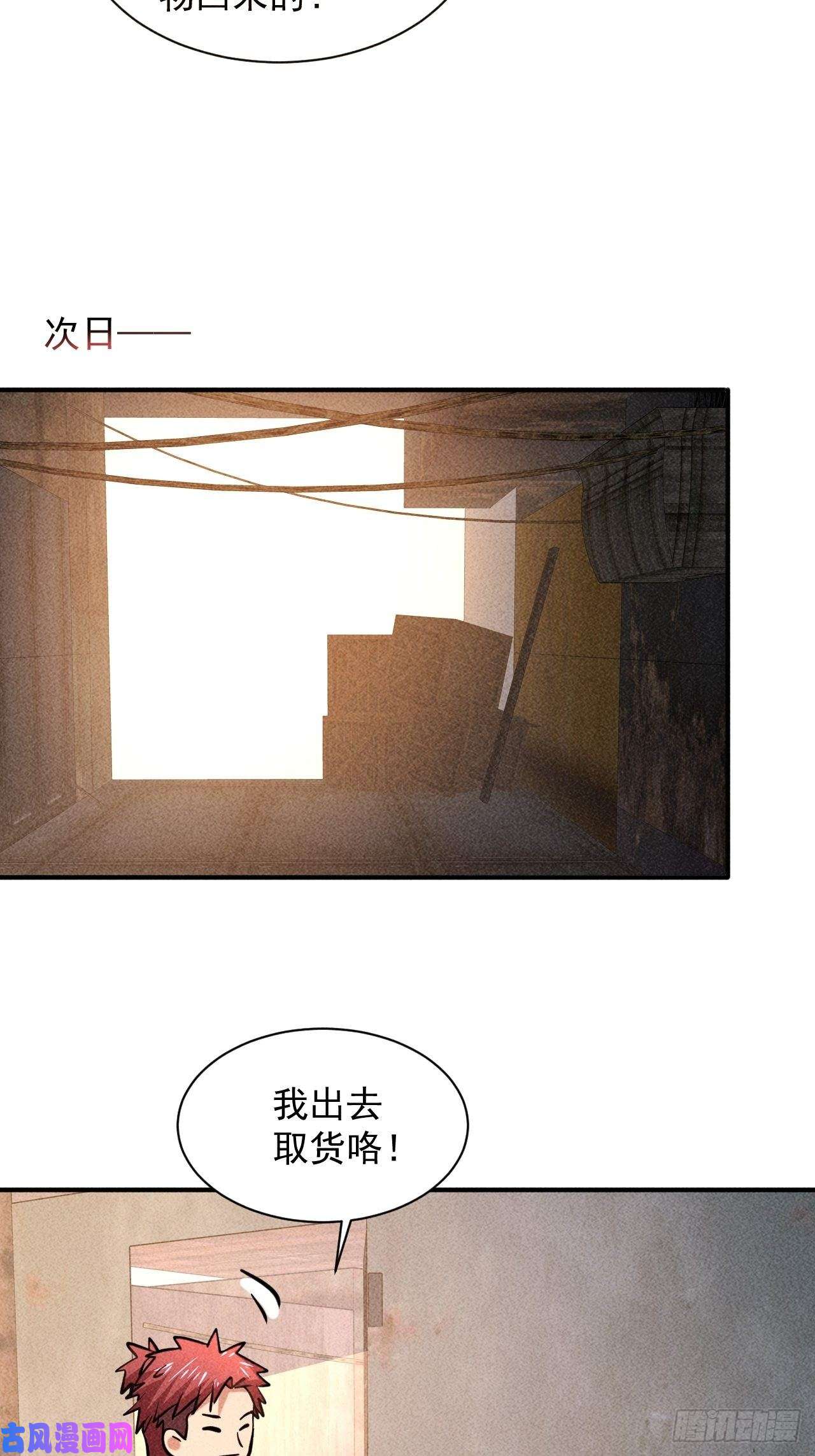 我在末世有座黄金宫8 厕所秘事