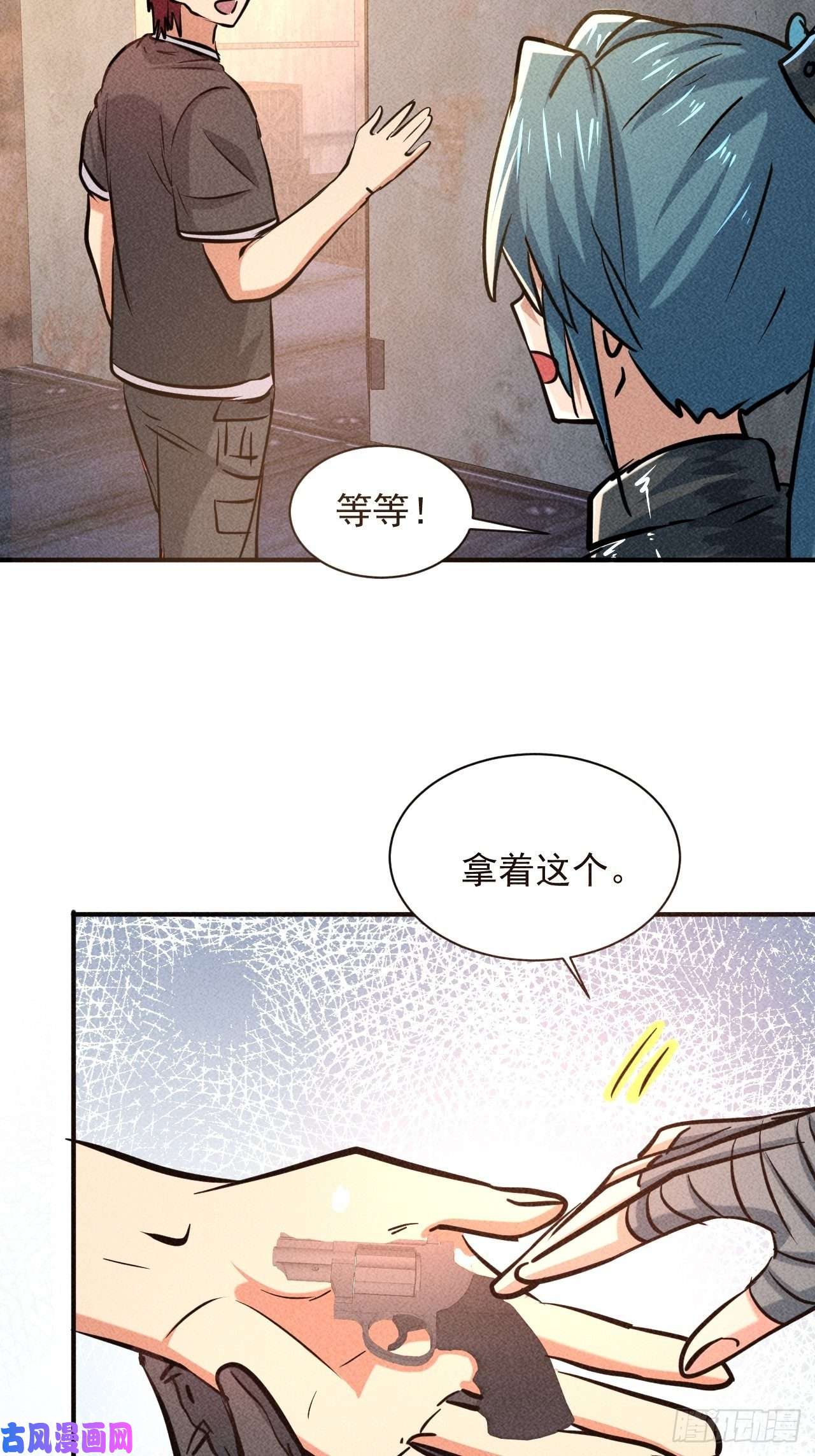 我在末世有座黄金宫8 厕所秘事