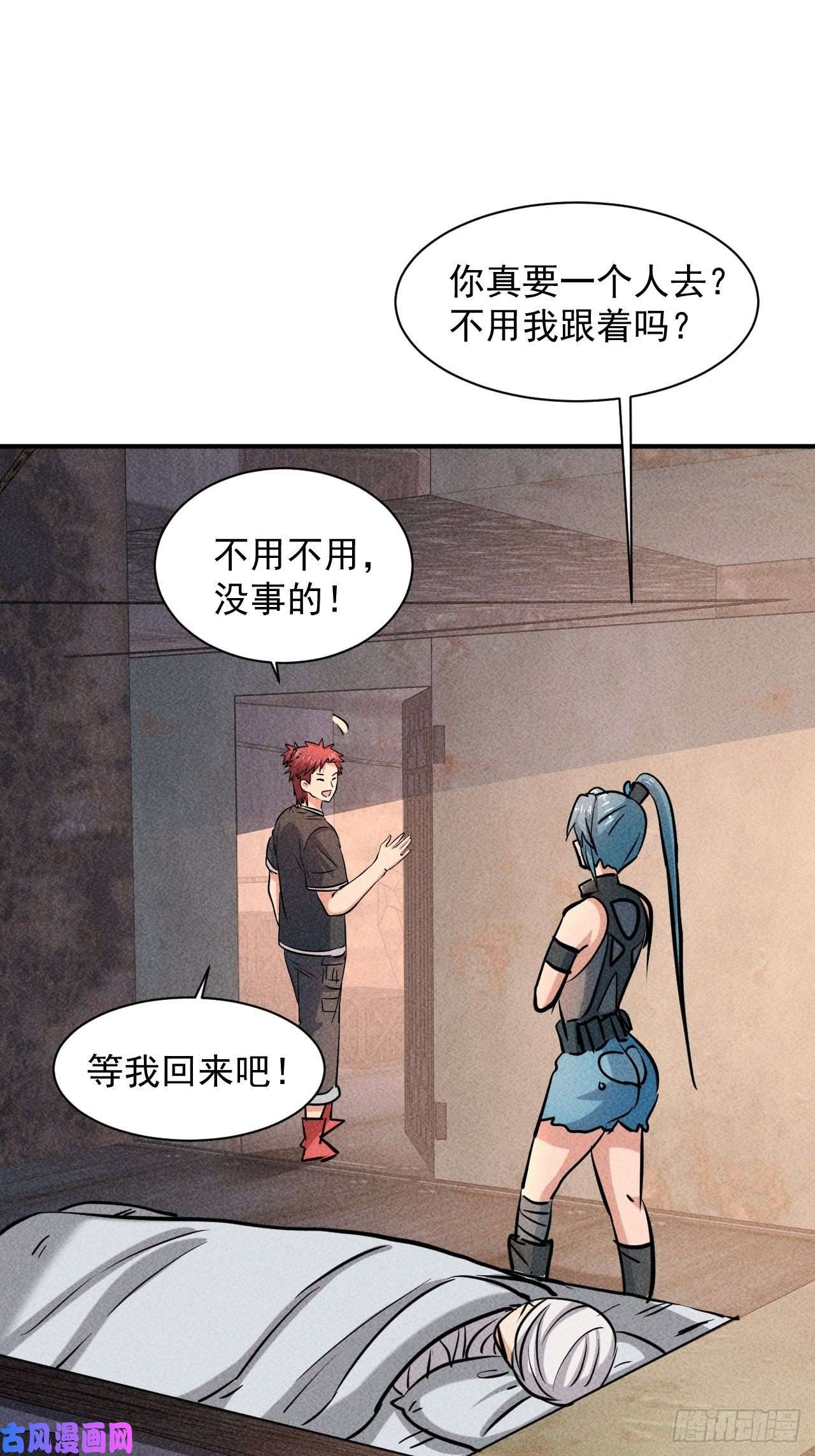 我在末世有座黄金宫8 厕所秘事