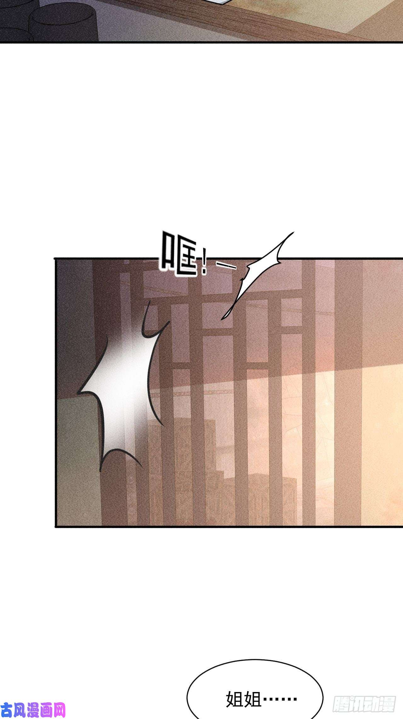 我在末世有座黄金宫8 厕所秘事