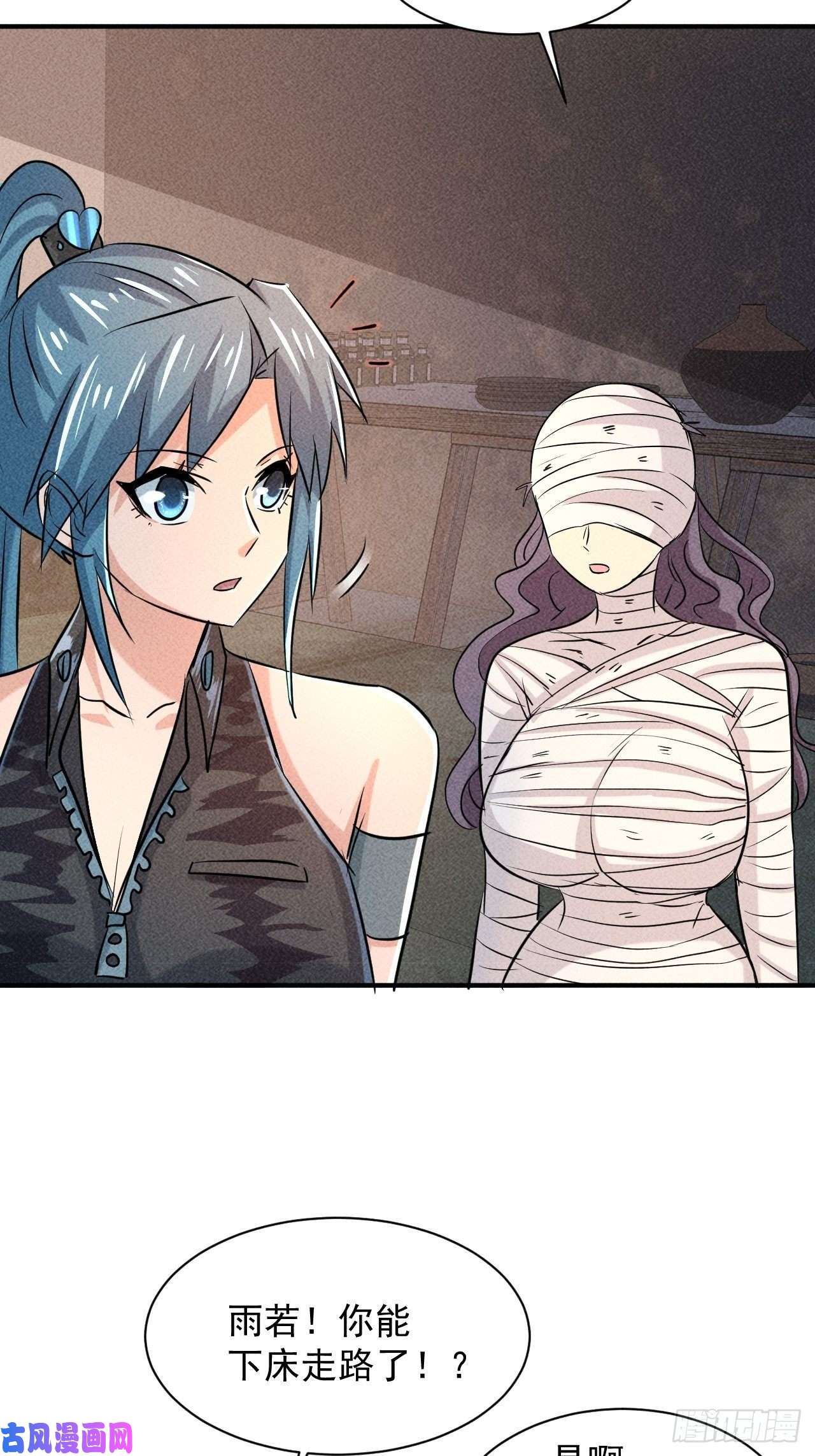 我在末世有座黄金宫8 厕所秘事