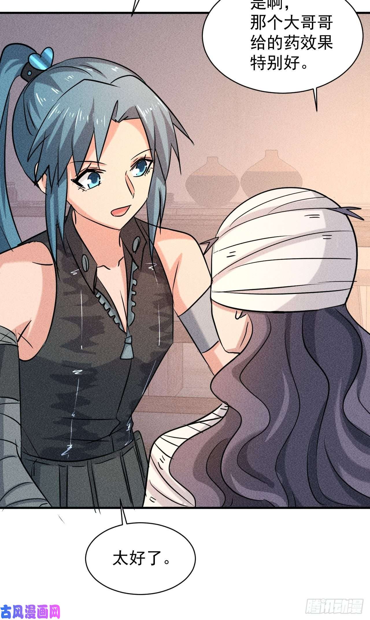 我在末世有座黄金宫8 厕所秘事