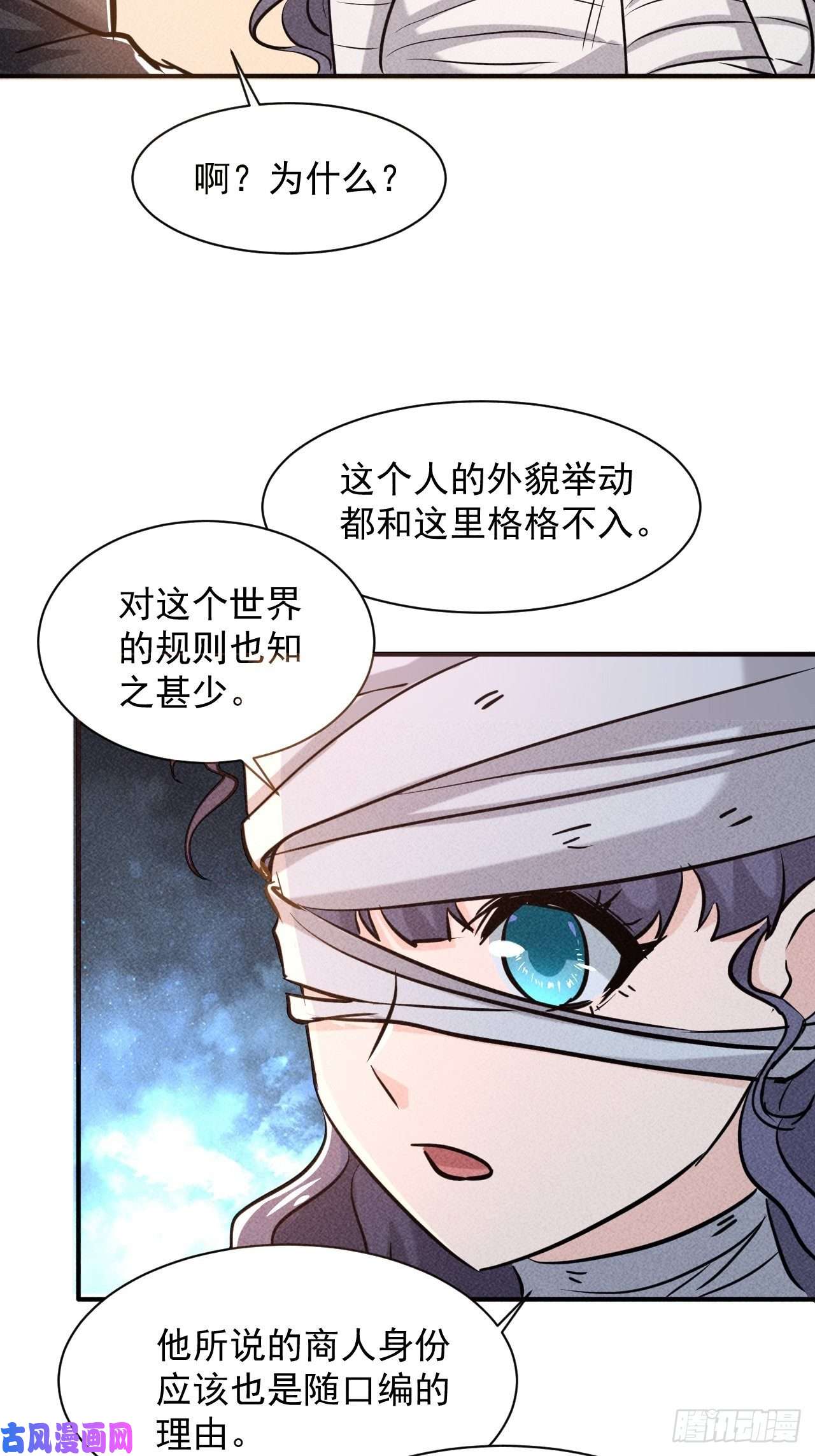 我在末世有座黄金宫8 厕所秘事