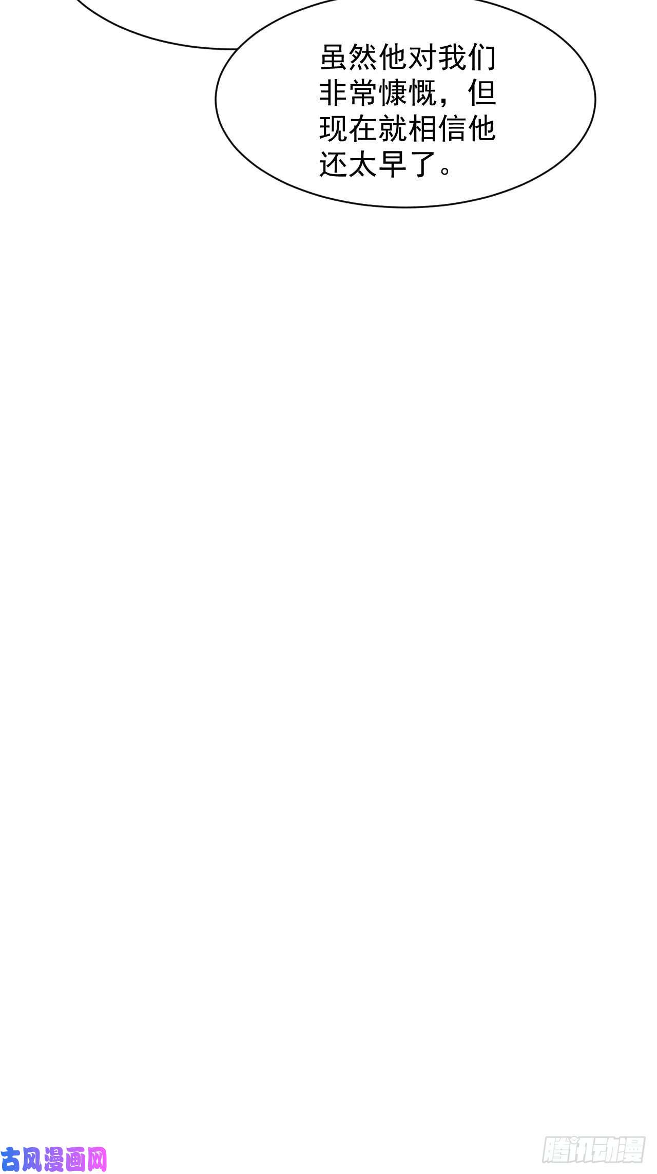 我在末世有座黄金宫8 厕所秘事