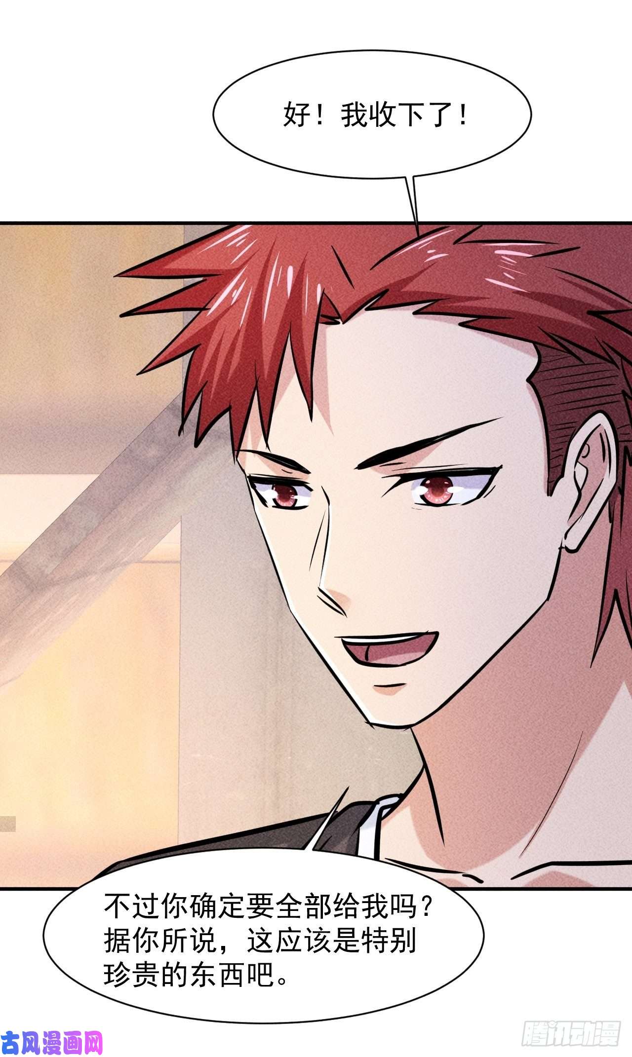 我在末世有座黄金宫8 厕所秘事