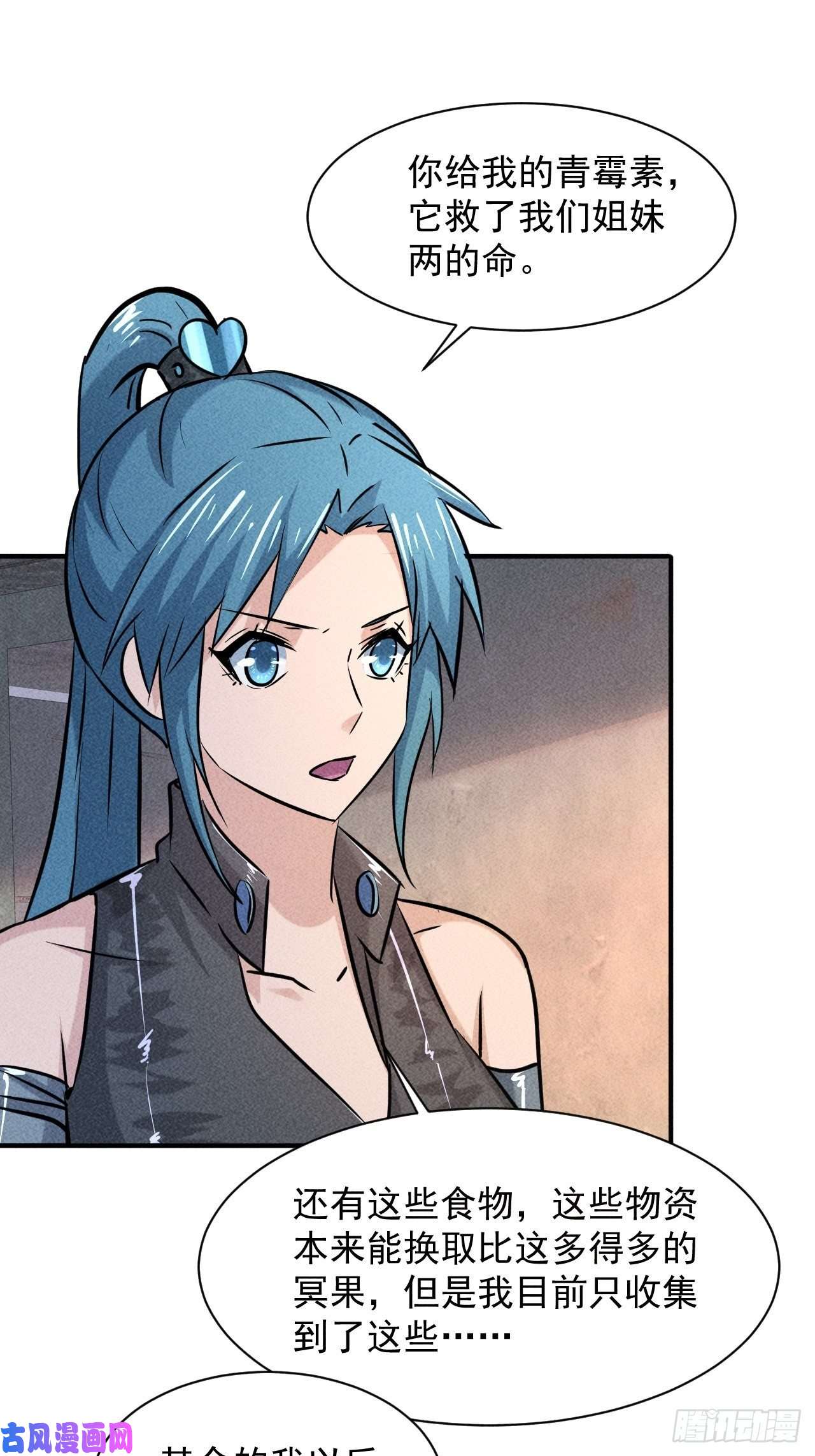 我在末世有座黄金宫8 厕所秘事