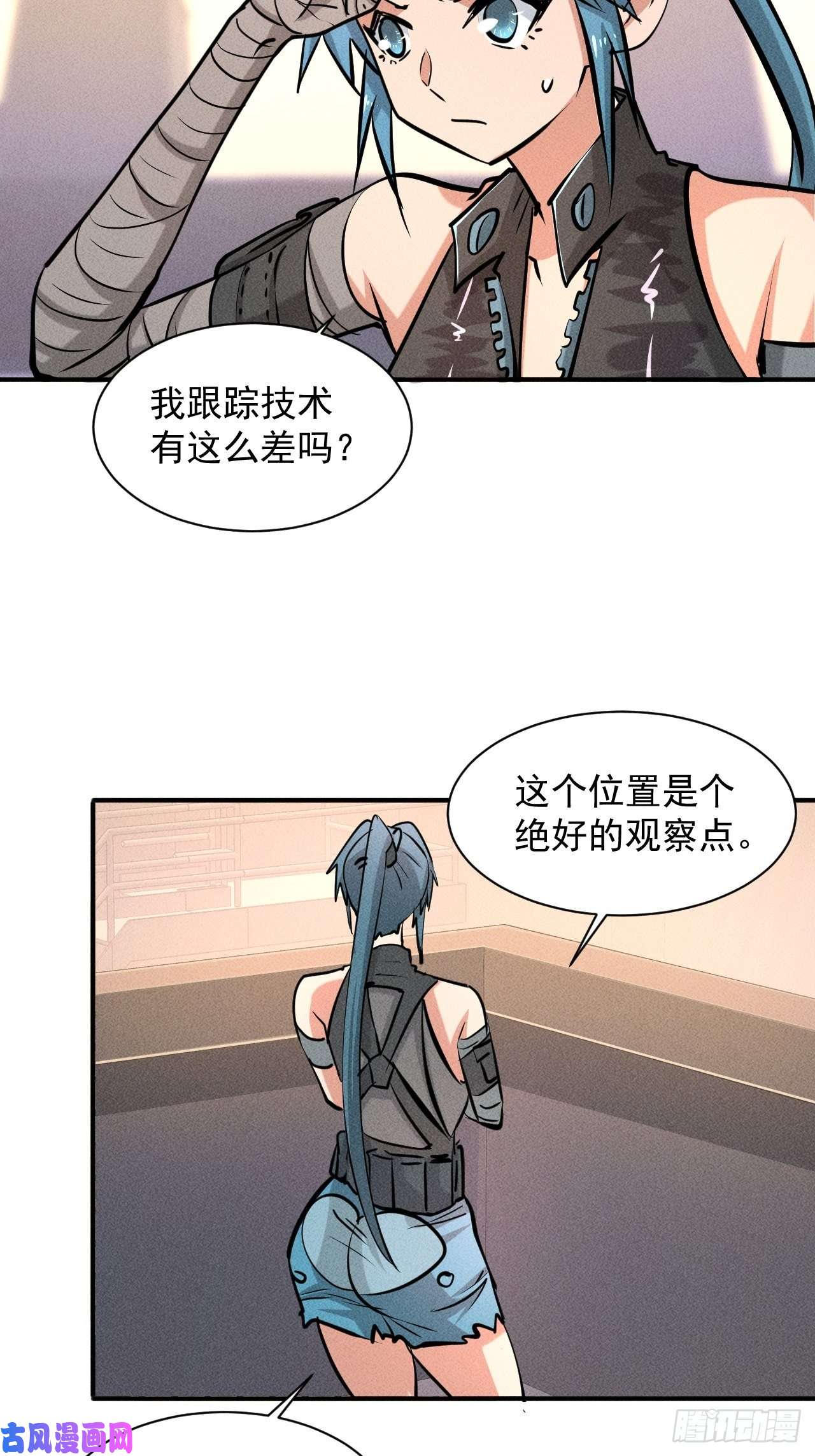 我在末世有座黄金宫9 触发新技能