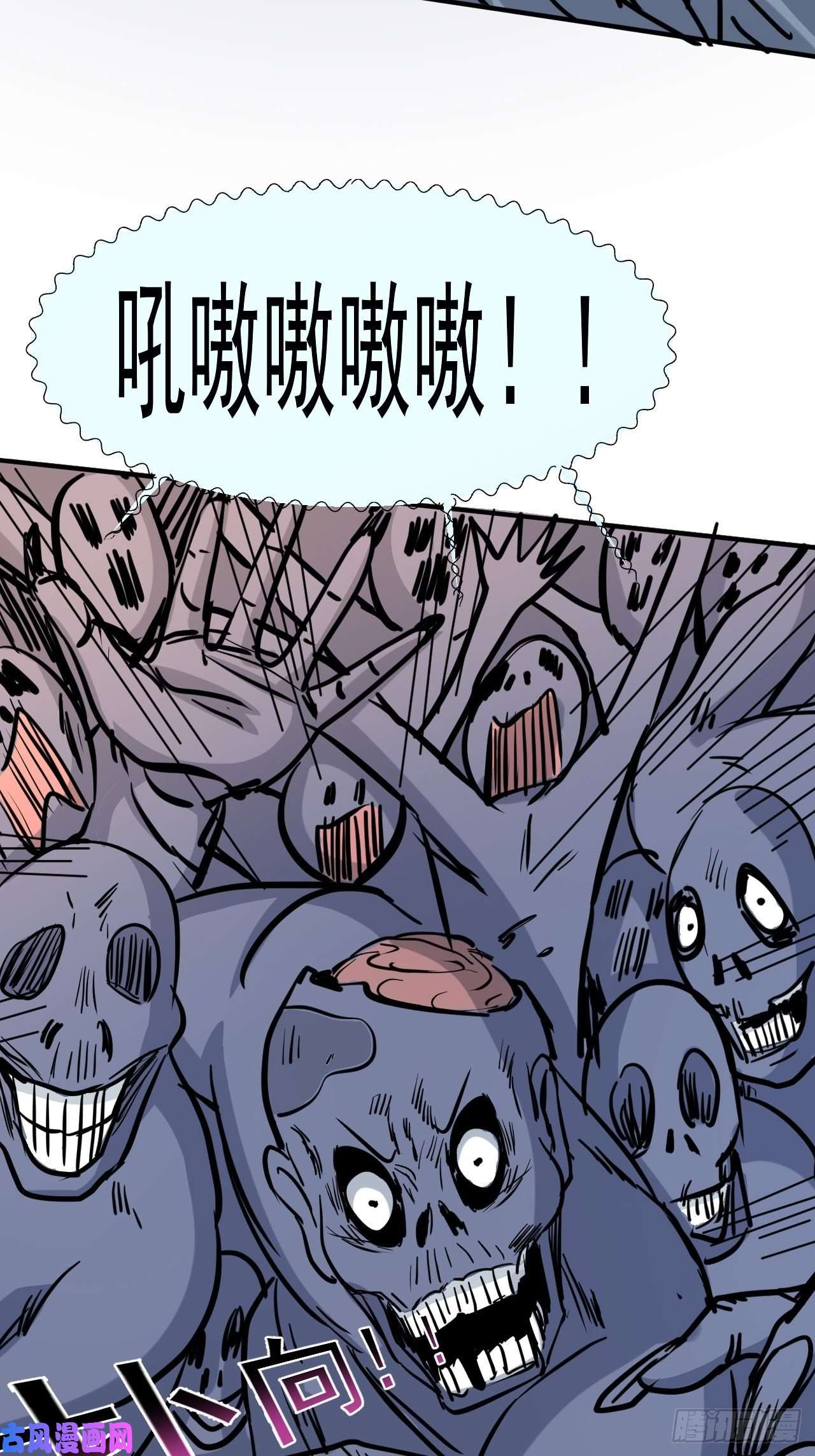 我在末世有座黄金宫10 太飘闪着腰