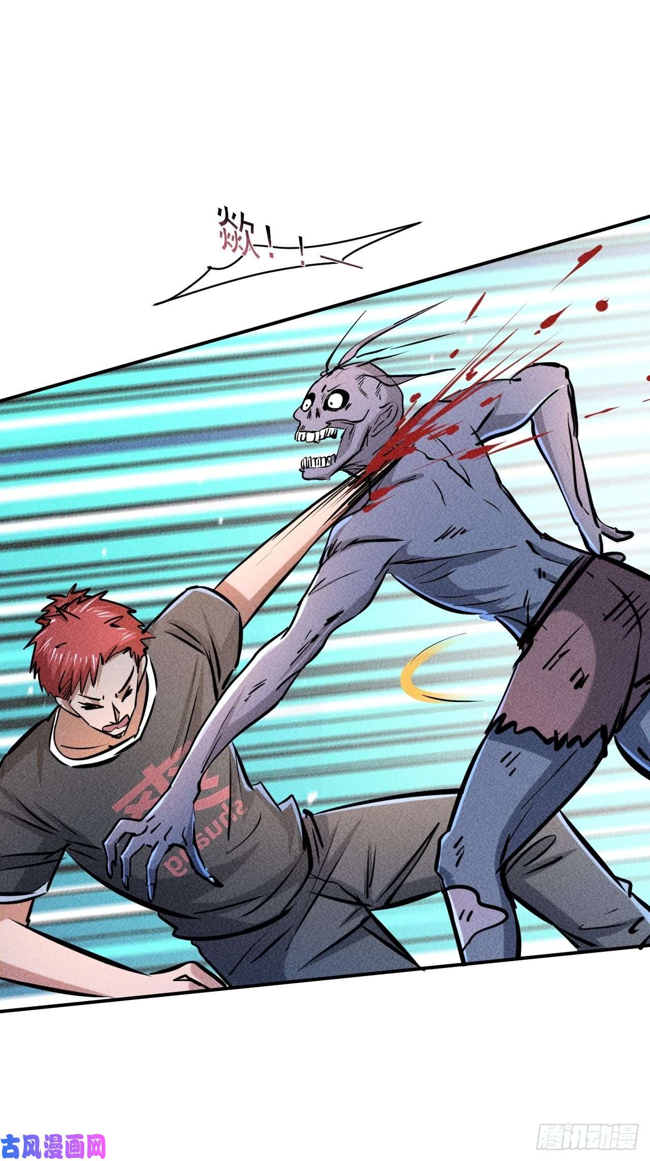 我在末世有座黄金宫10 太飘闪着腰