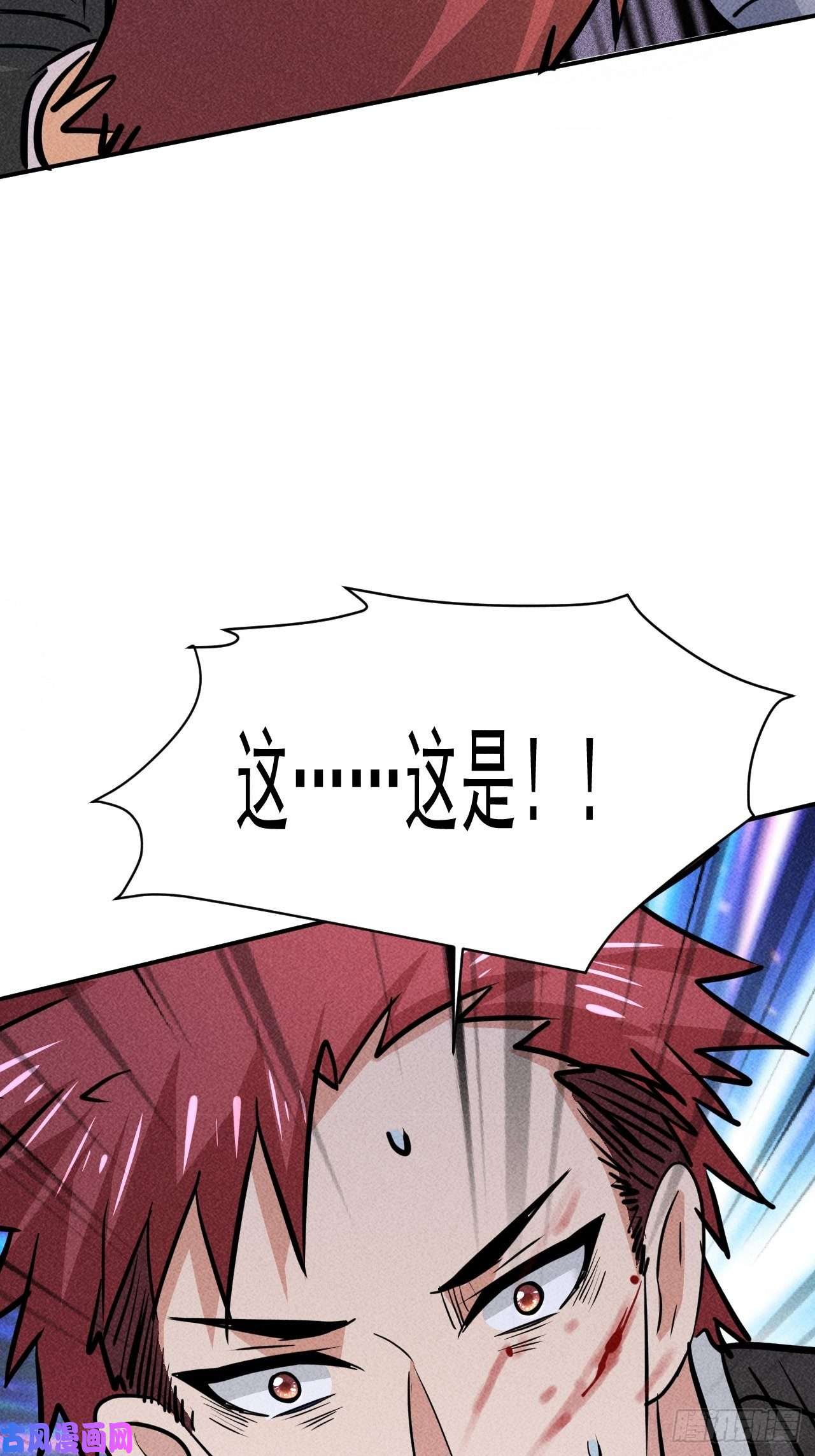 我在末世有座黄金宫10 太飘闪着腰