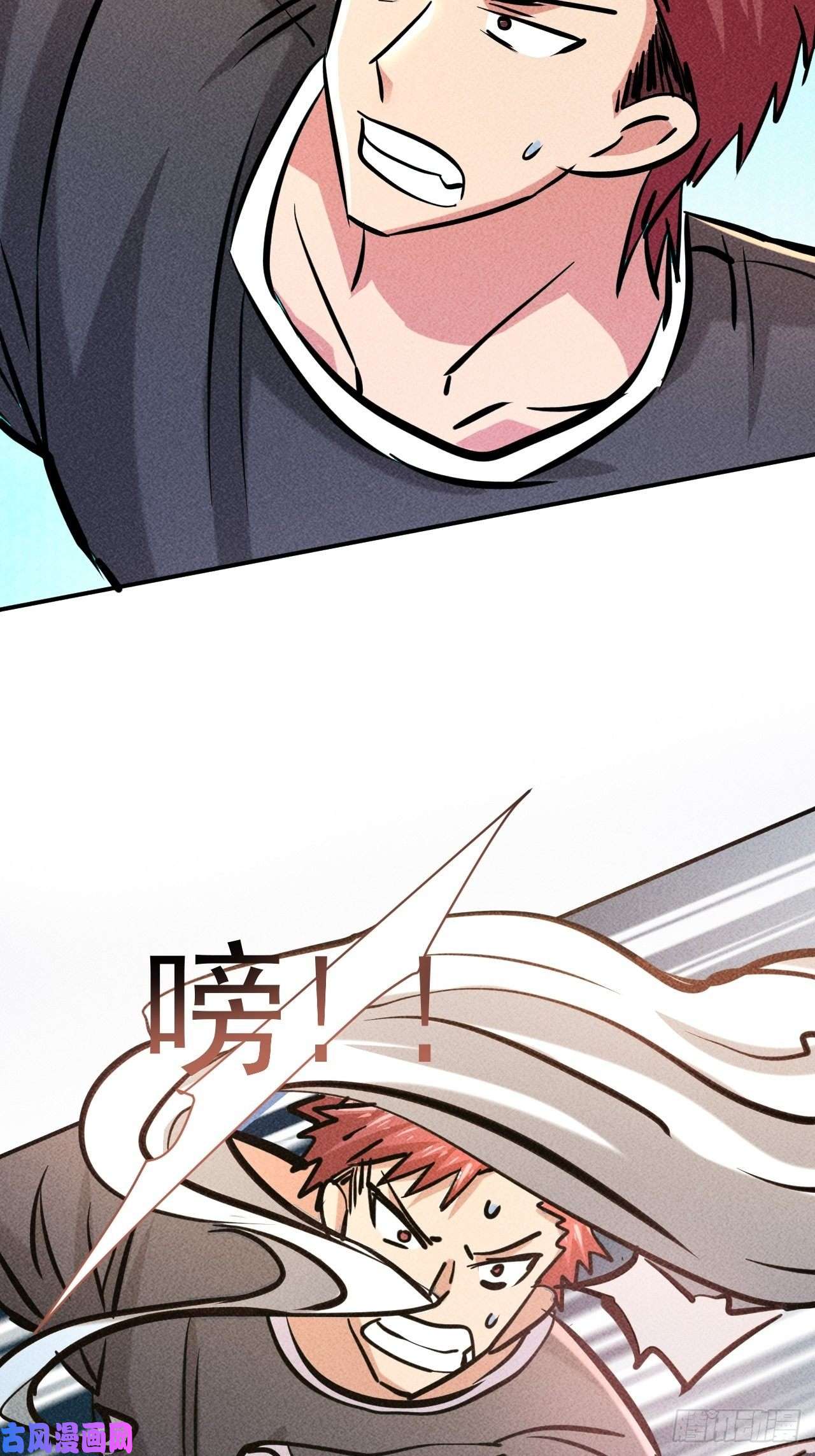 我在末世有座黄金宫10 太飘闪着腰