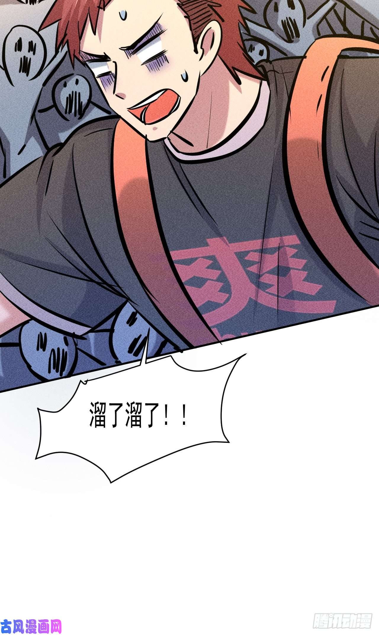 我在末世有座黄金宫10 太飘闪着腰