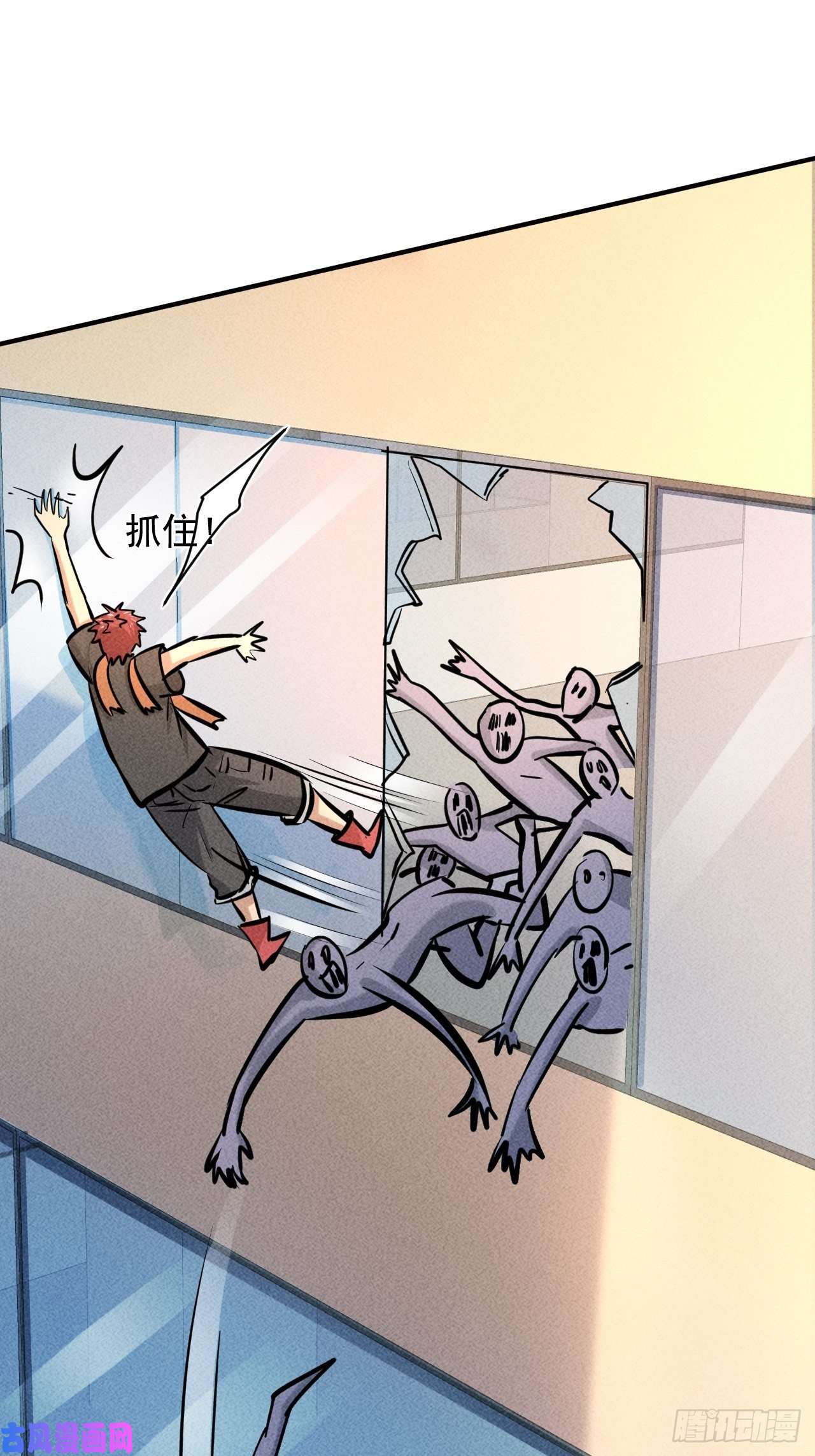 我在末世有座黄金宫10 太飘闪着腰