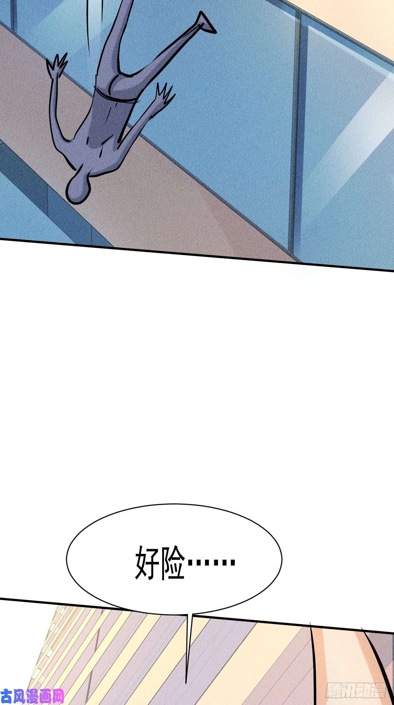 我在末世有座黄金宫10 太飘闪着腰