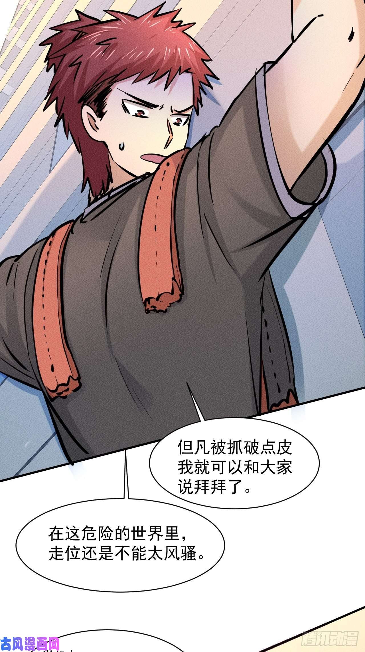 我在末世有座黄金宫10 太飘闪着腰