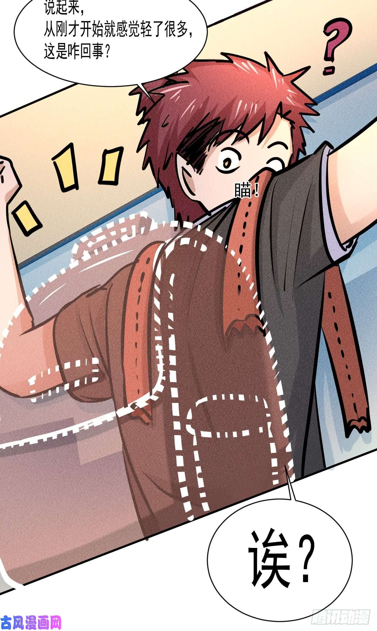 我在末世有座黄金宫10 太飘闪着腰