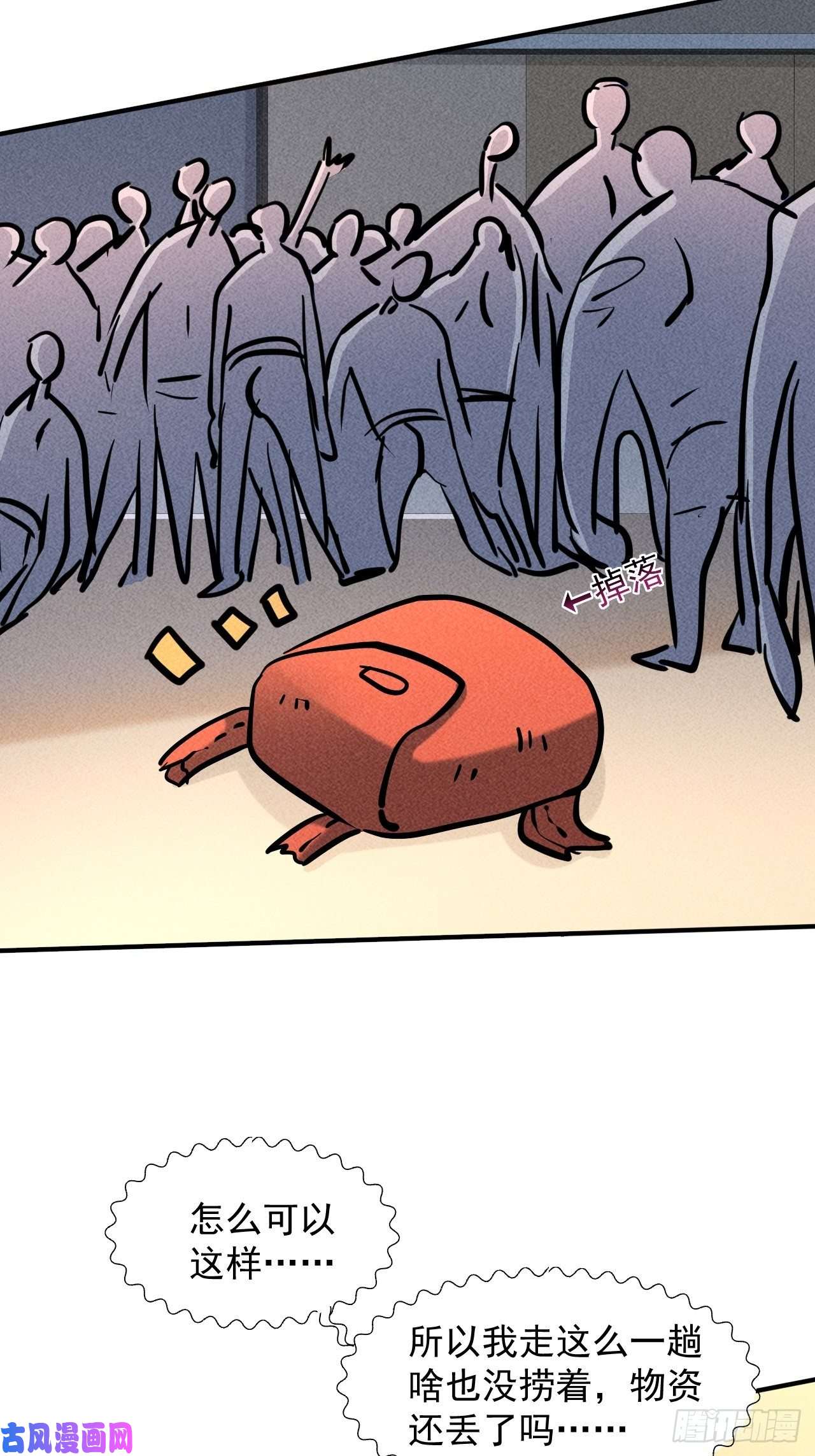 我在末世有座黄金宫10 太飘闪着腰