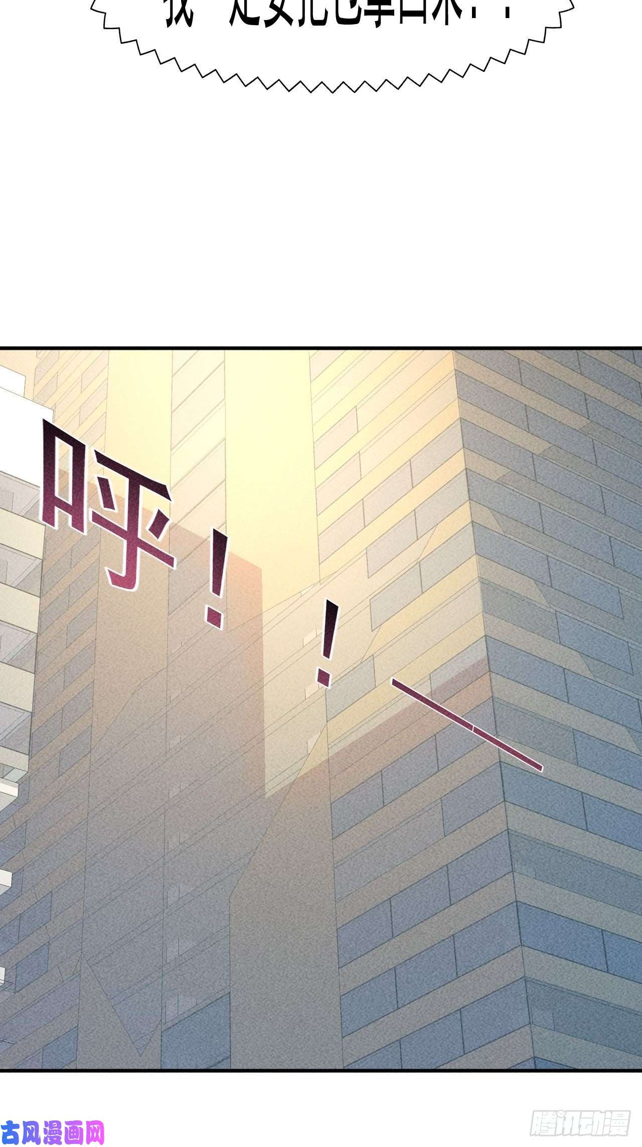 我在末世有座黄金宫10 太飘闪着腰