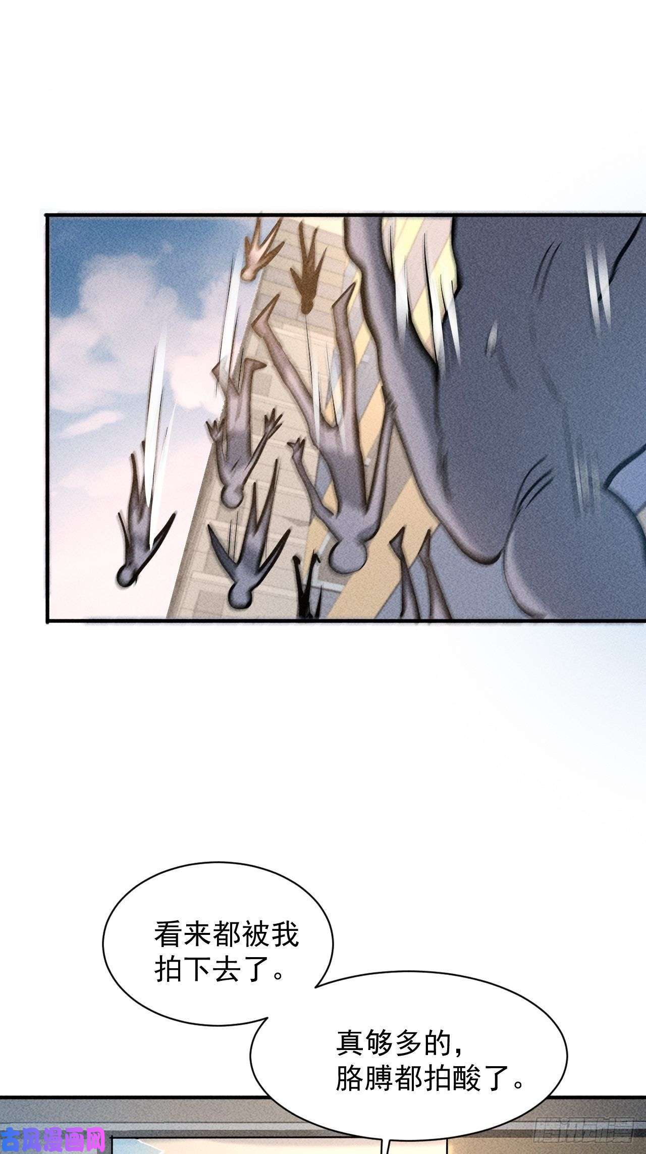 我在末世有座黄金宫10 太飘闪着腰